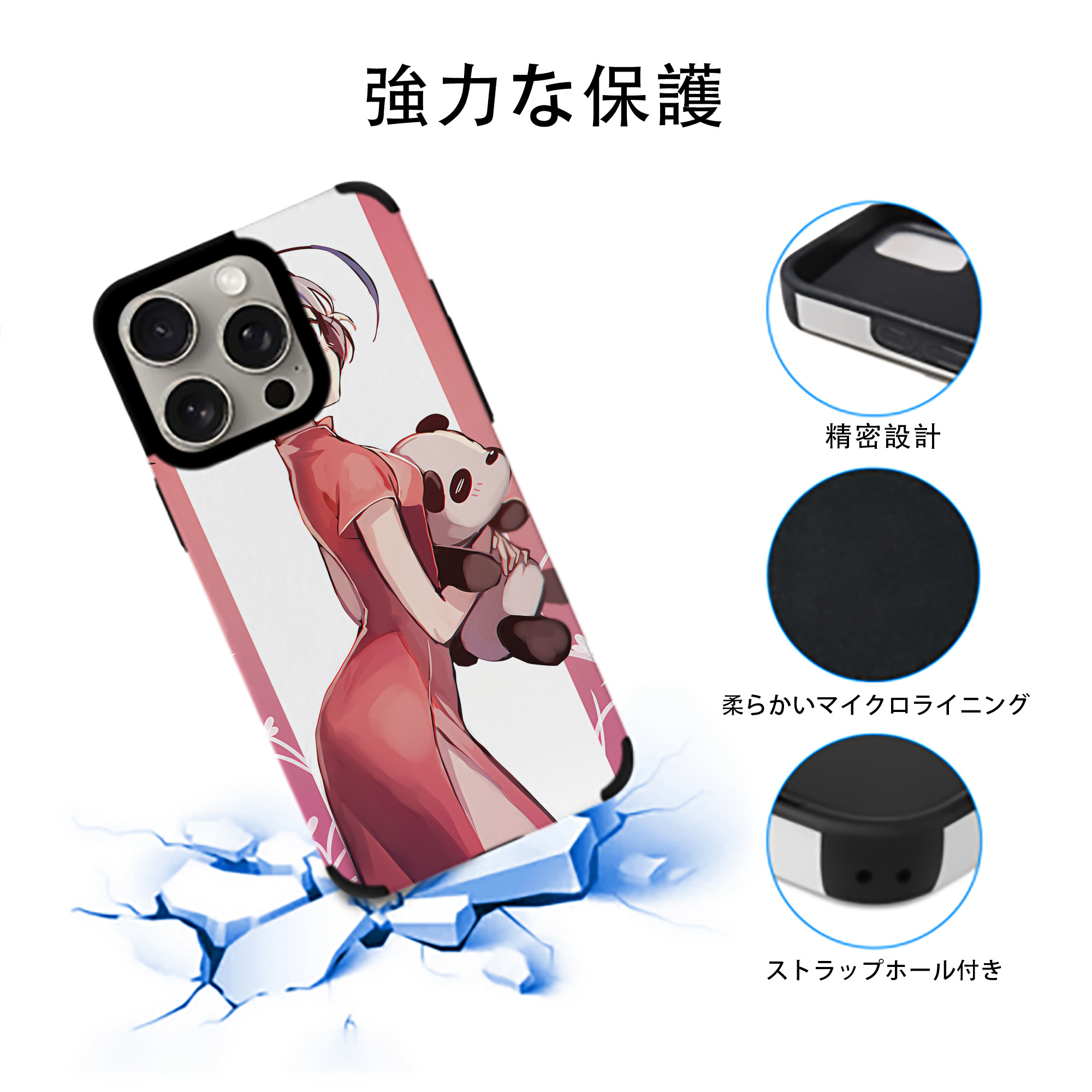 文豪ストレイドッグス Bungo Stray Dogs 【iPhone15ProMax対応】 PUレザー スマホケース 耐衝撃＆黄変防止