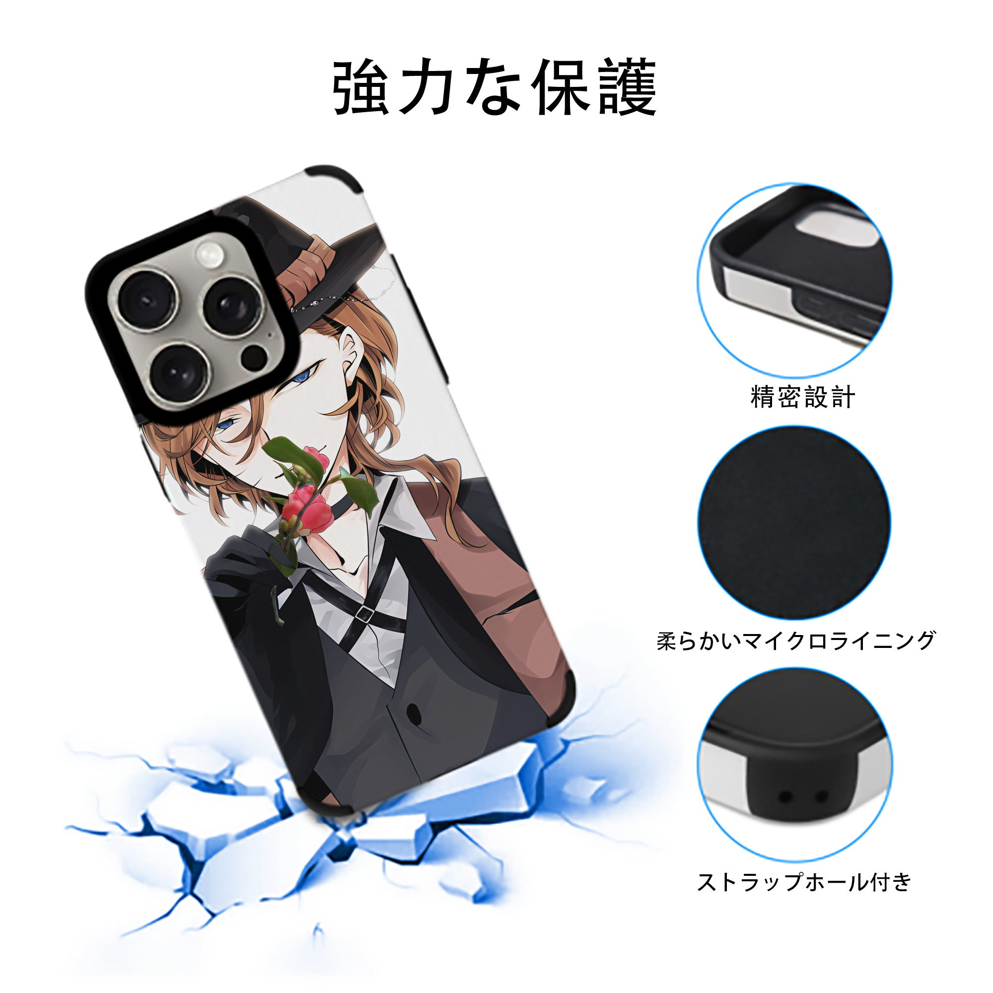 文豪ストレイドッグス Bungo Stray Dogs 【iPhone15ProMax対応】 PUレザー スマホケース 耐衝撃＆黄変防止