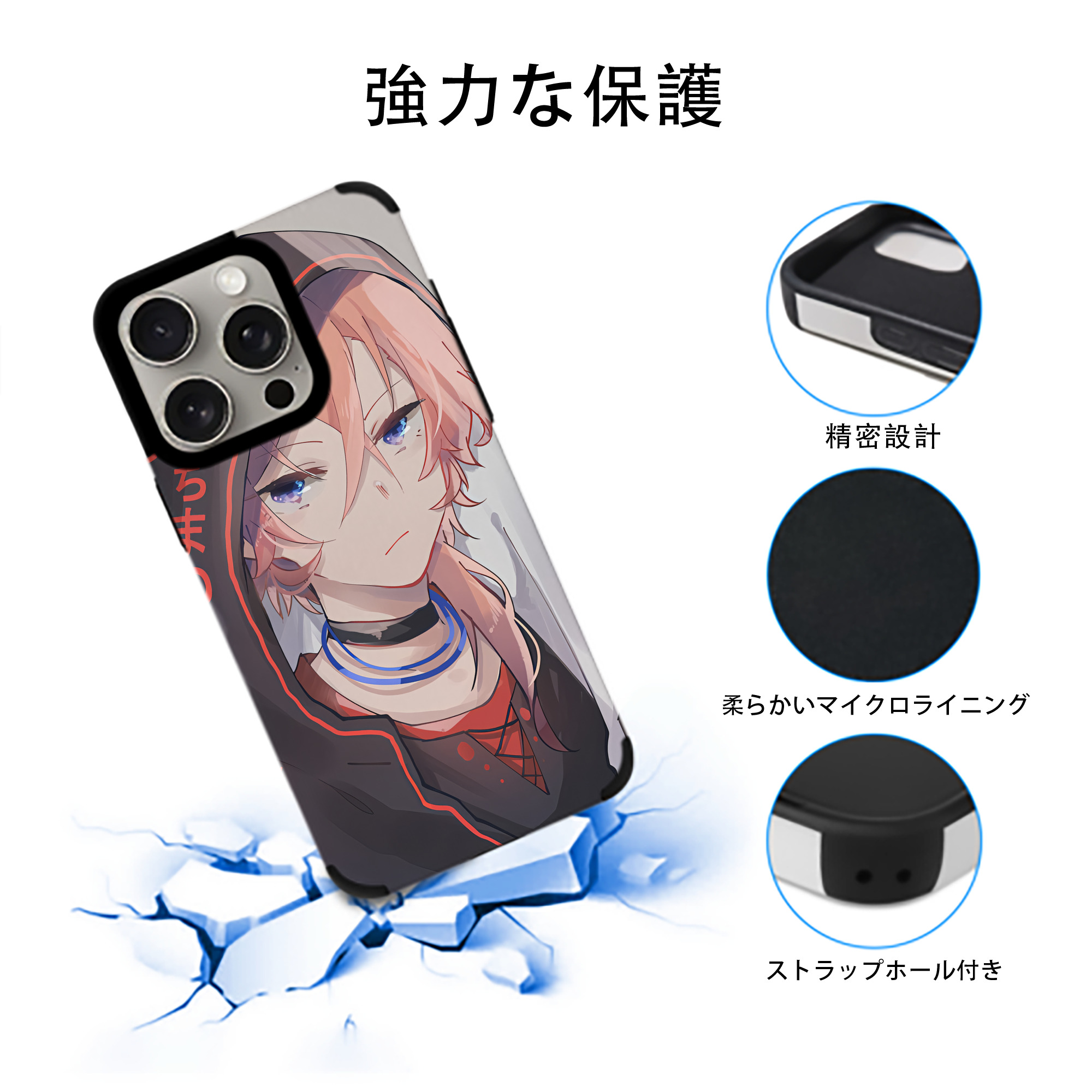文豪ストレイドッグス Bungo Stray Dogs 【iPhone15ProMax対応】 PUレザー スマホケース 耐衝撃＆黄変防止