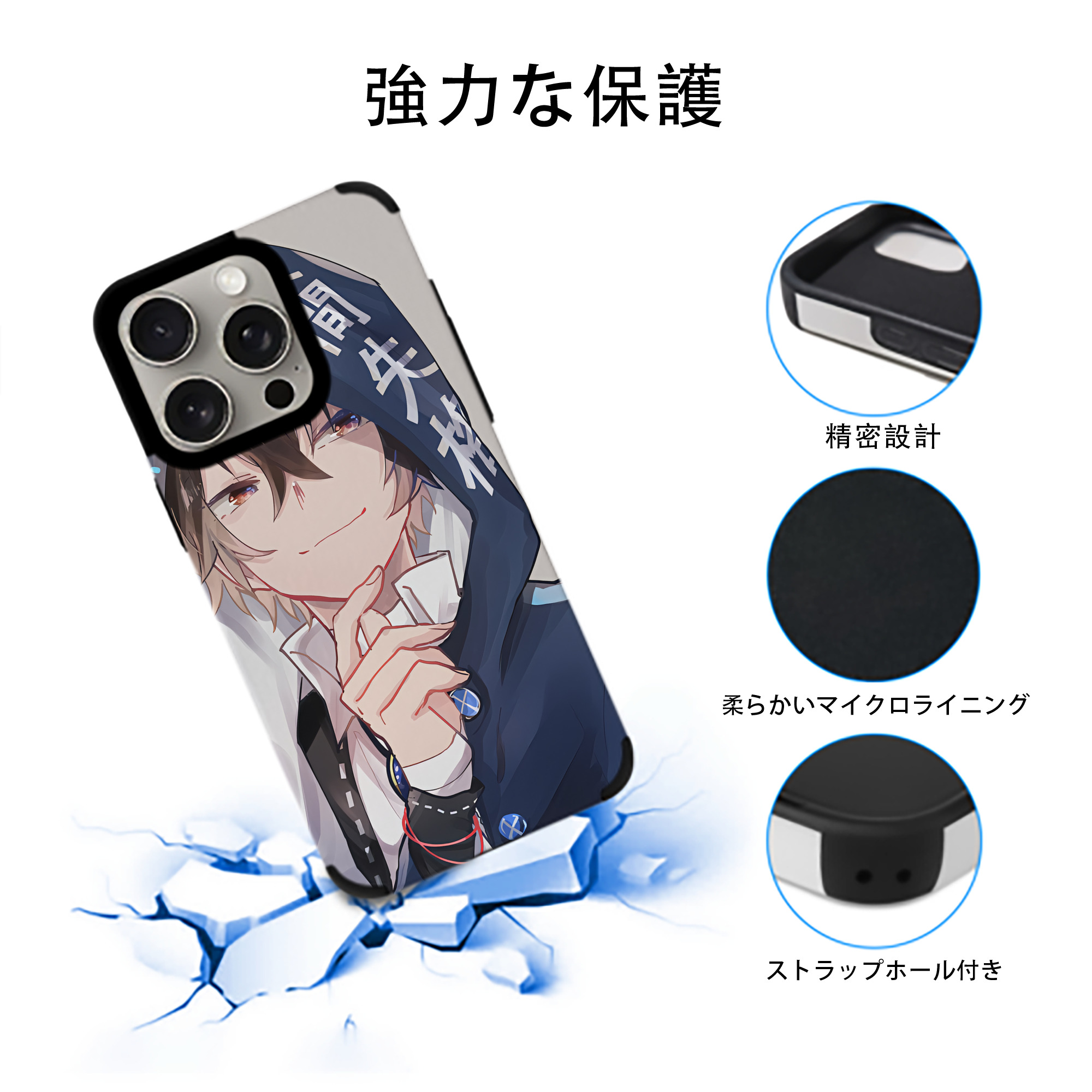 文豪ストレイドッグス Bungo Stray Dogs 【iPhone15ProMax対応】 PUレザー スマホケース 耐衝撃＆黄変防止