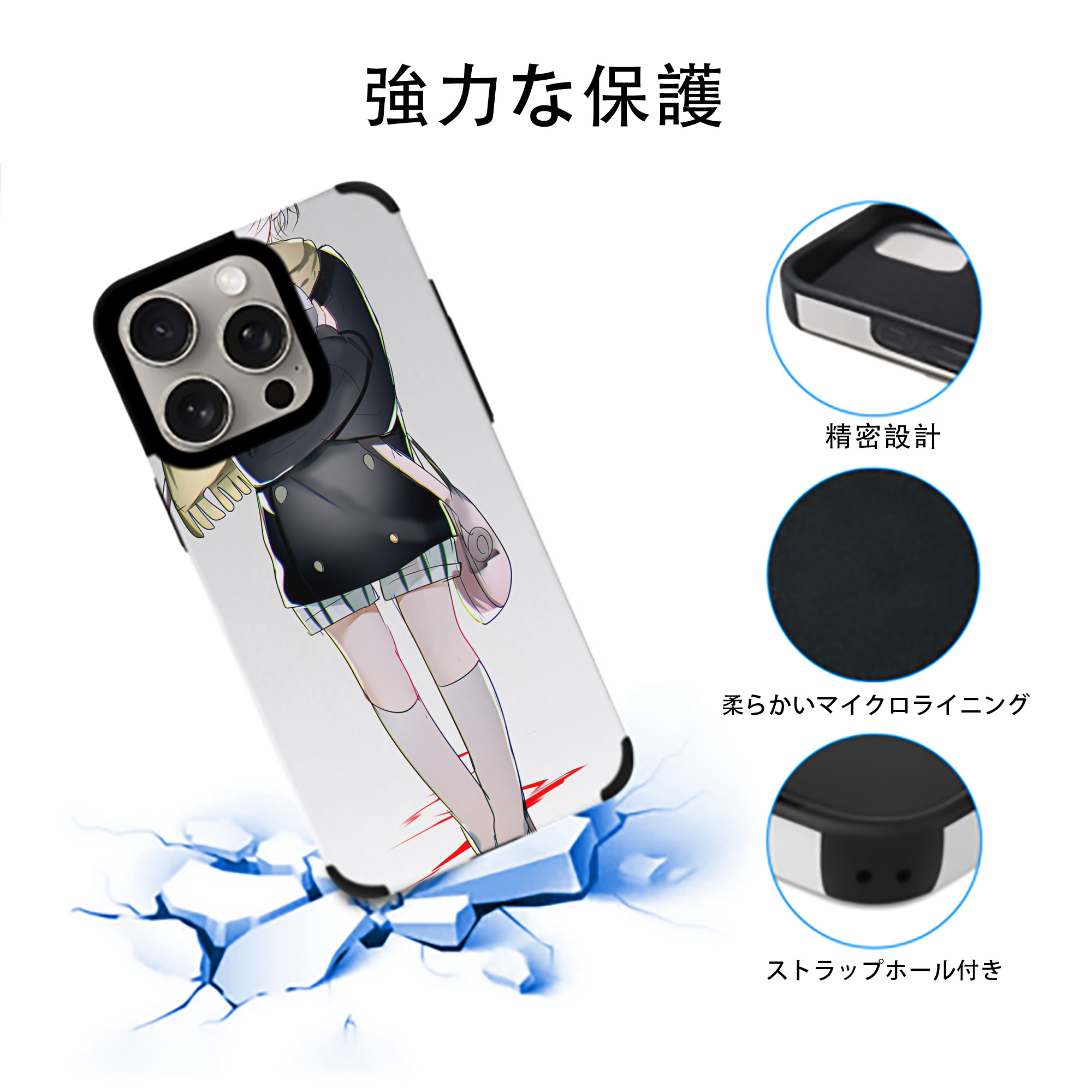 文豪ストレイドッグス Bungo Stray Dogs 【iPhone15ProMax対応】 PUレザー スマホケース 耐衝撃＆黄変防止