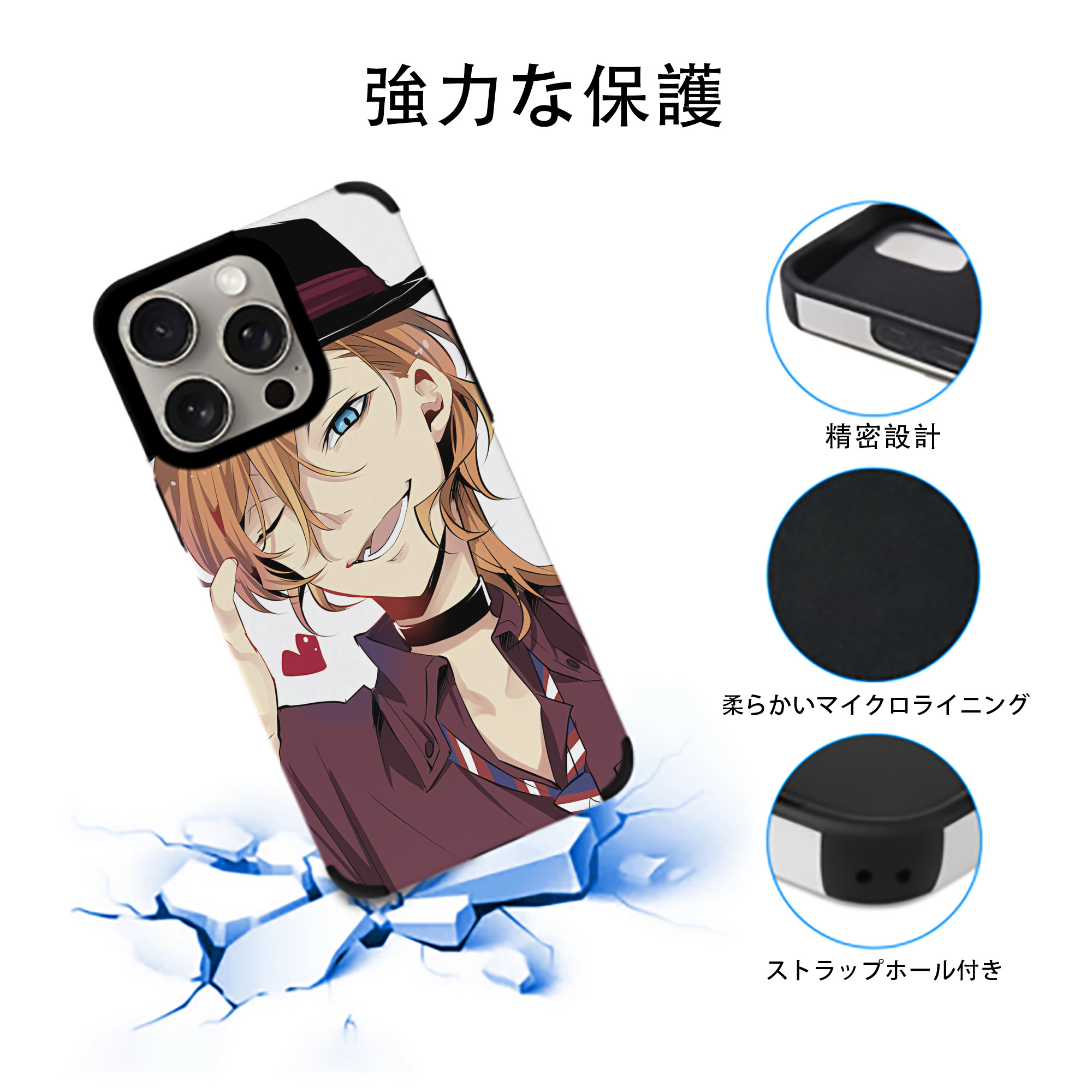 文豪ストレイドッグス Bungo Stray Dogs 【iPhone15ProMax対応】 PUレザー スマホケース 耐衝撃＆黄変防止