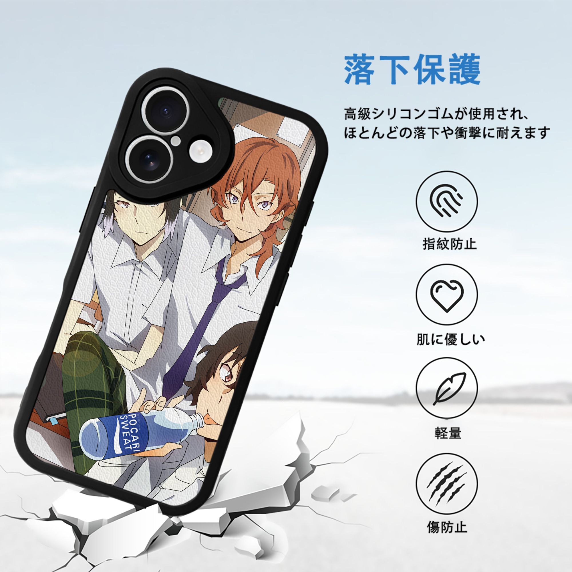 文豪ストレイドッグス Bungo Stray Dogs 【iPhone 16シリーズ対応】シリコンスマホケース（レザー調） 材質：シリコン