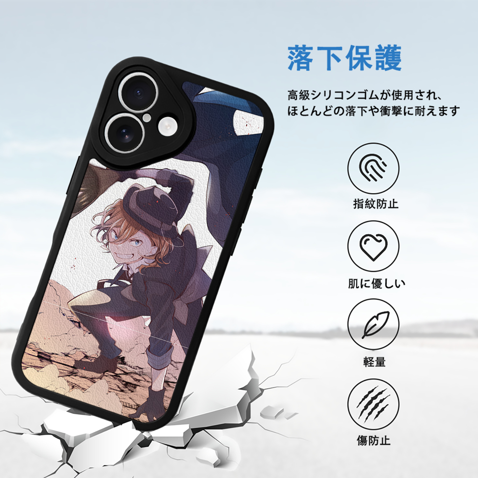 文豪ストレイドッグス Bungo Stray Dogs 【iPhone 16シリーズ対応】シリコンスマホケース（レザー調） 材質：シリコン