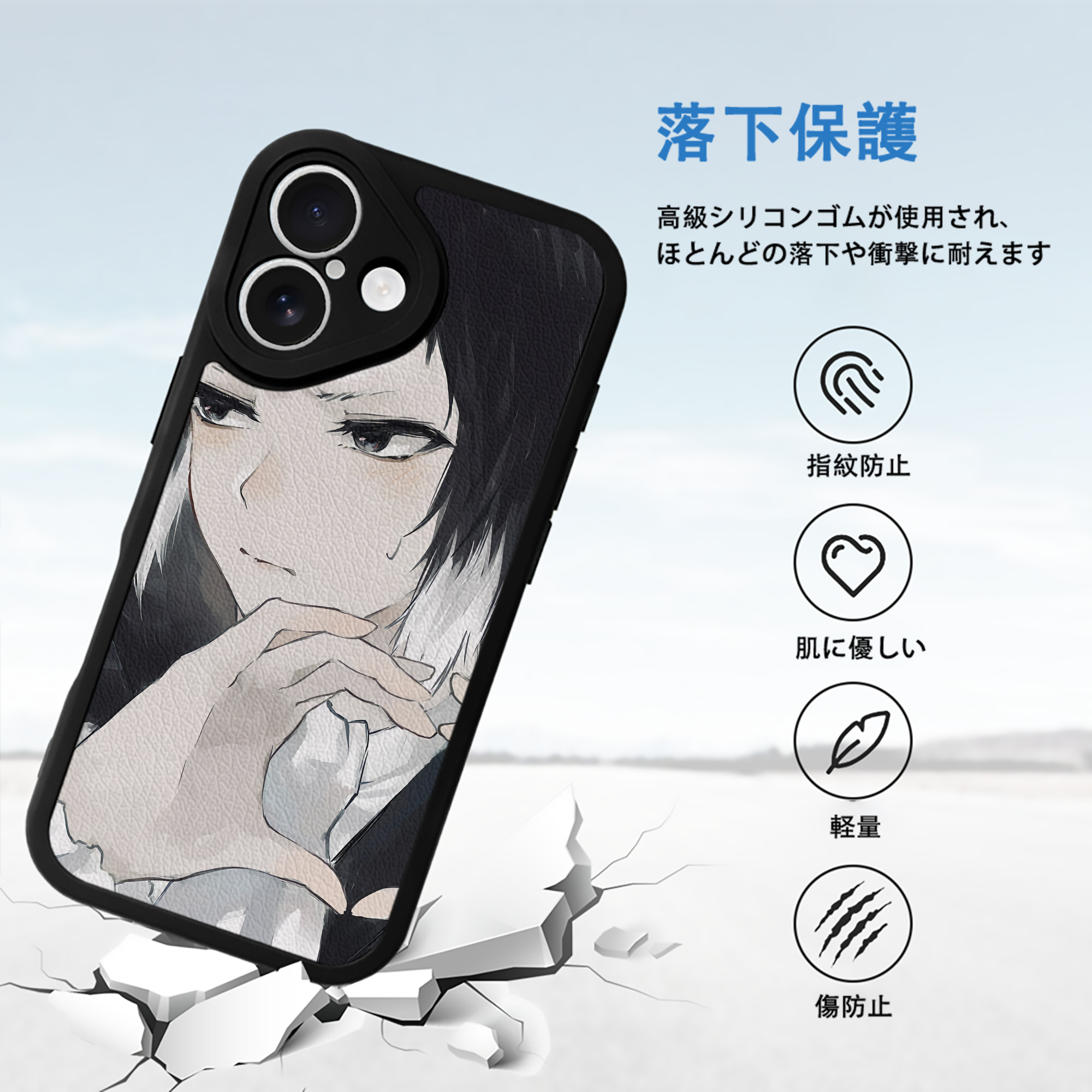 文豪ストレイドッグス Bungo Stray Dogs 【iPhone 16シリーズ対応】シリコンスマホケース（レザー調） 材質：シリコン
