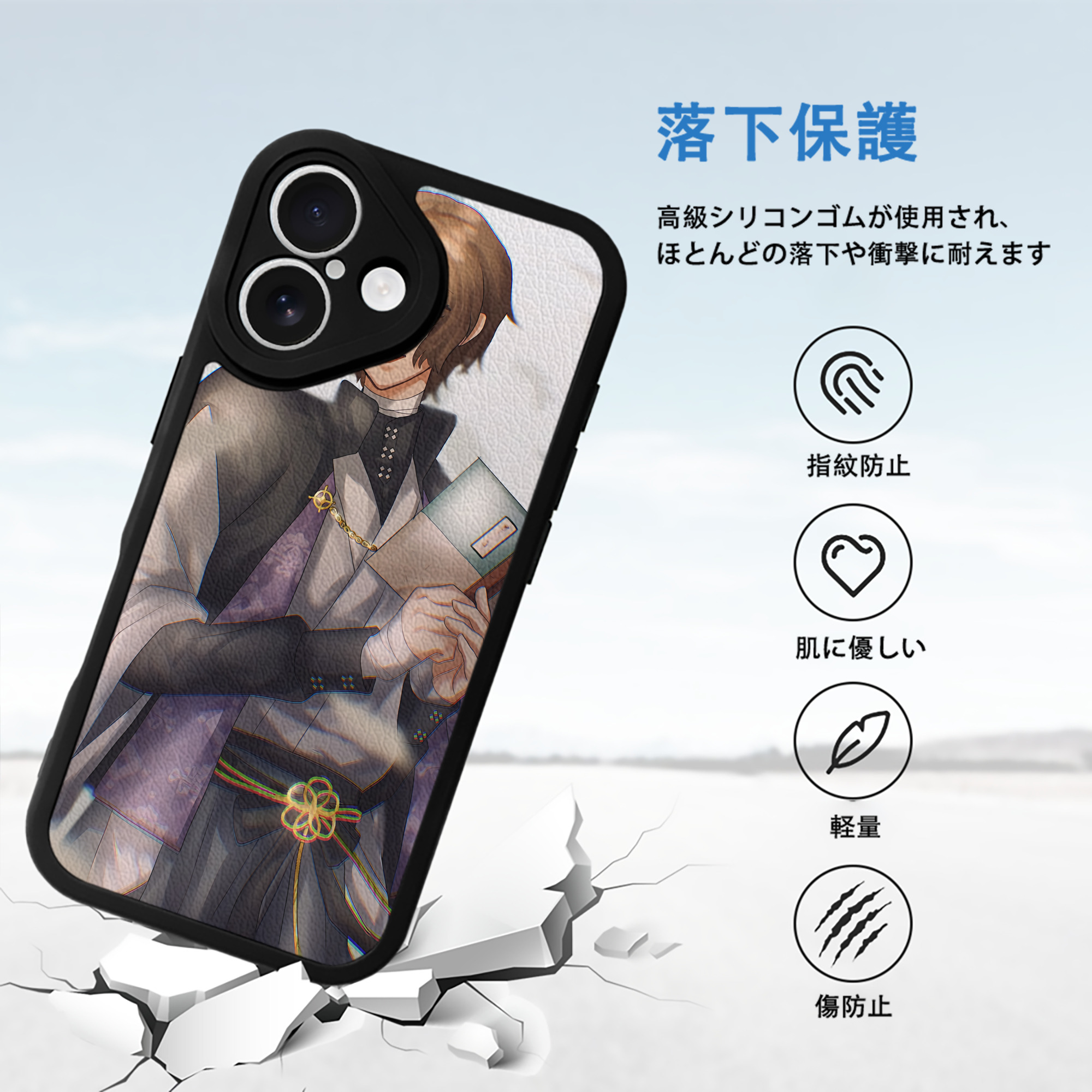 文豪ストレイドッグス Bungo Stray Dogs 【iPhone 16シリーズ対応】シリコンスマホケース（レザー調） 材質：シリコン