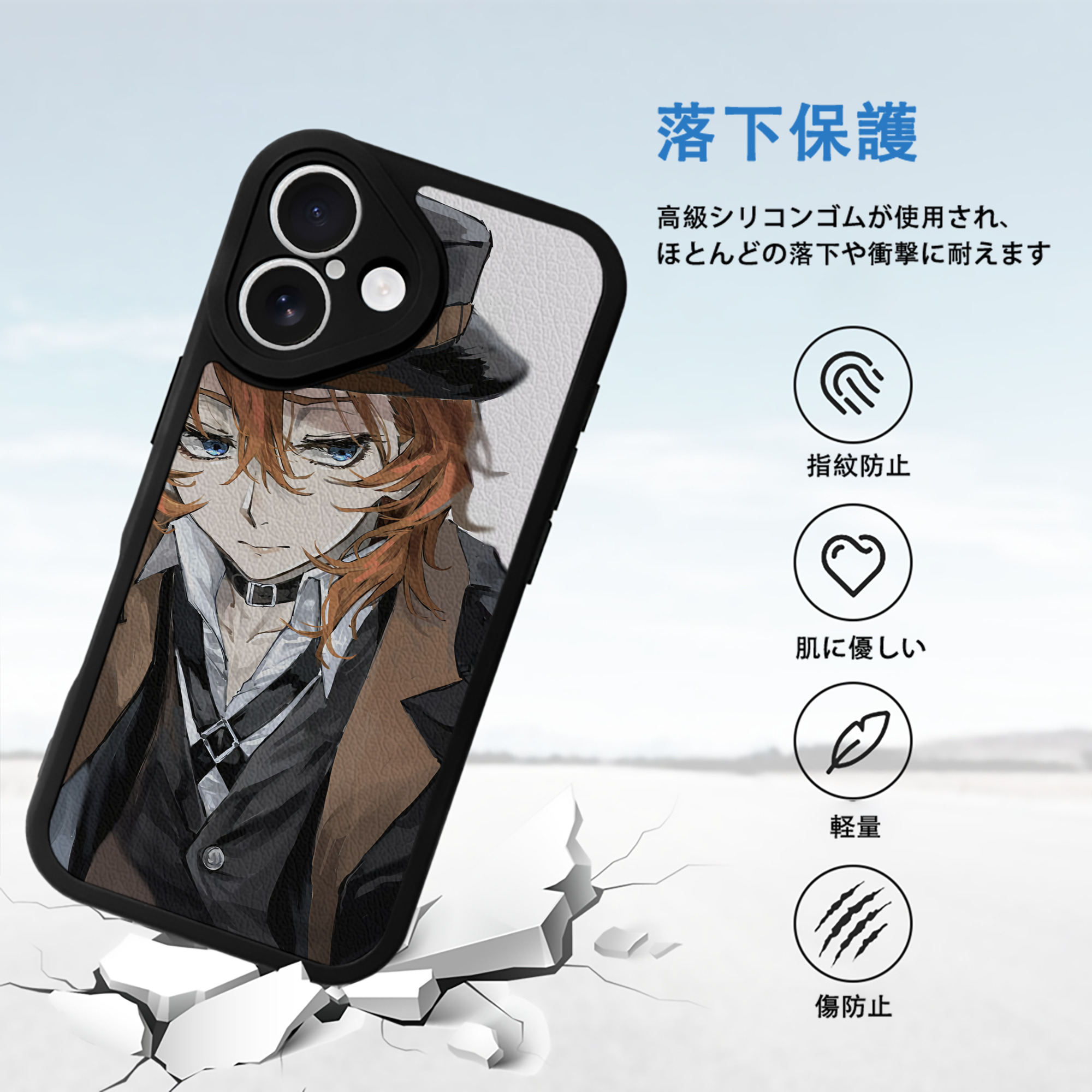 文豪ストレイドッグス Bungo Stray Dogs 【iPhone 16シリーズ対応】シリコンスマホケース（レザー調） 材質：シリコン