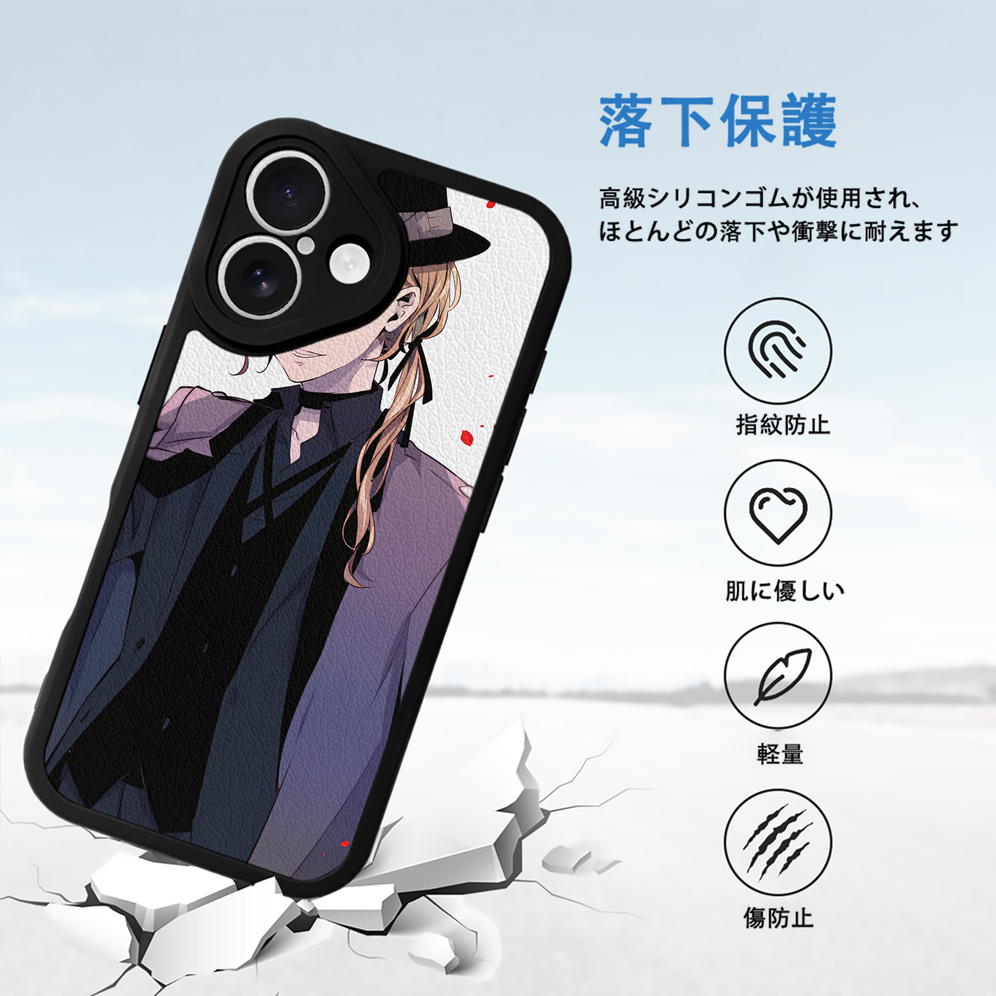 文豪ストレイドッグス Bungo Stray Dogs 【iPhone 16シリーズ対応】シリコンスマホケース（レザー調） 材質：シリコン