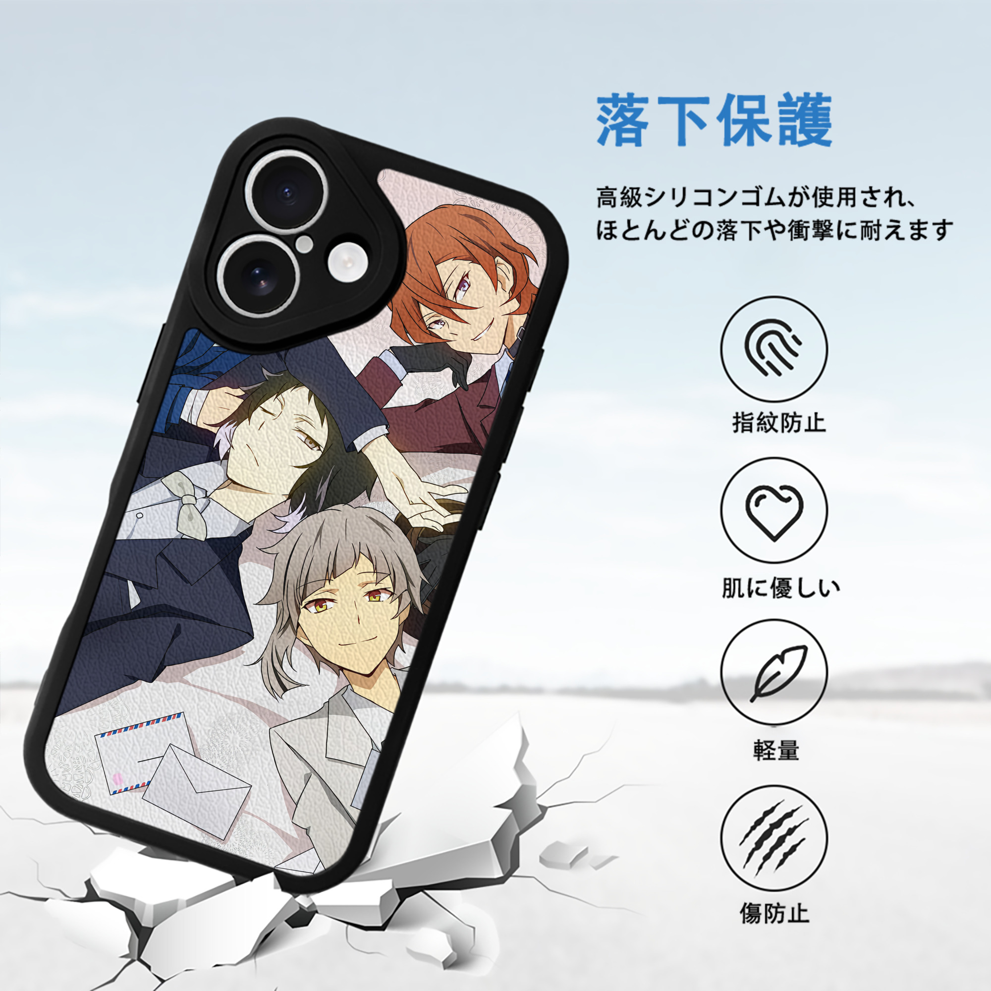 文豪ストレイドッグス Bungo Stray Dogs 【iPhone 16シリーズ対応】シリコンスマホケース（レザー調） 材質：シリコン