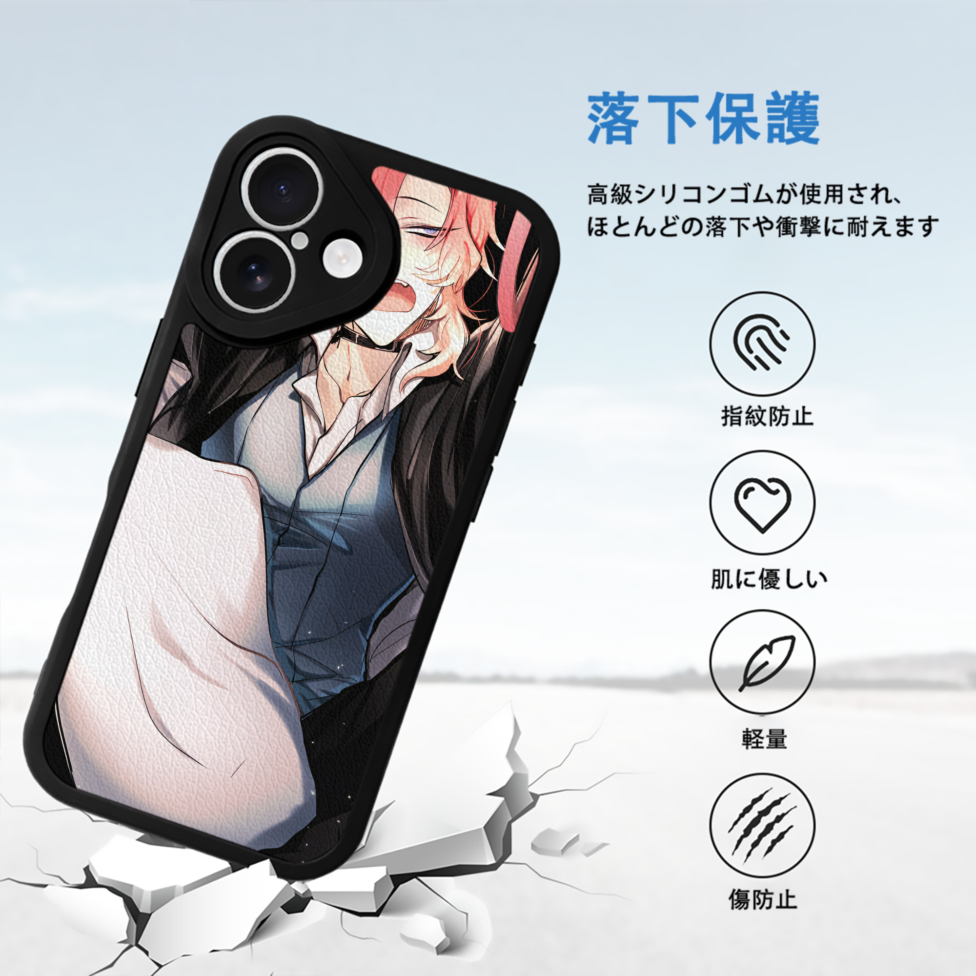 文豪ストレイドッグス Bungo Stray Dogs 【iPhone 16シリーズ対応】シリコンスマホケース（レザー調） 材質：シリコン