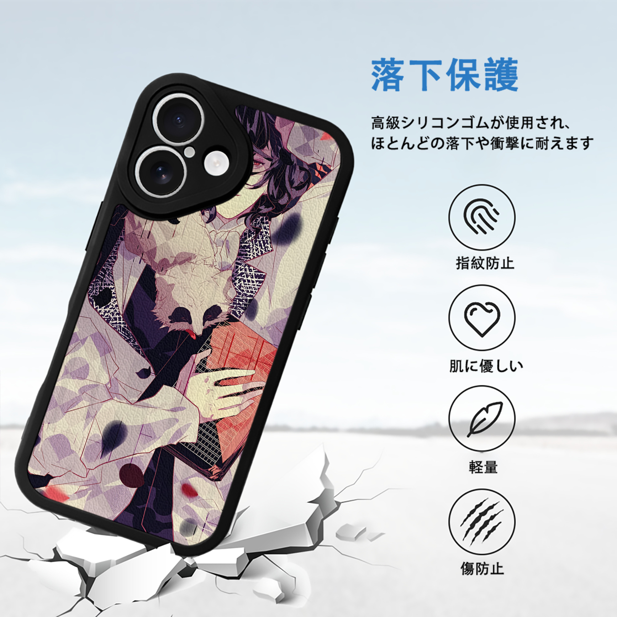 文豪ストレイドッグス Bungo Stray Dogs 【iPhone 16シリーズ対応】シリコンスマホケース（レザー調） 材質：シリコン