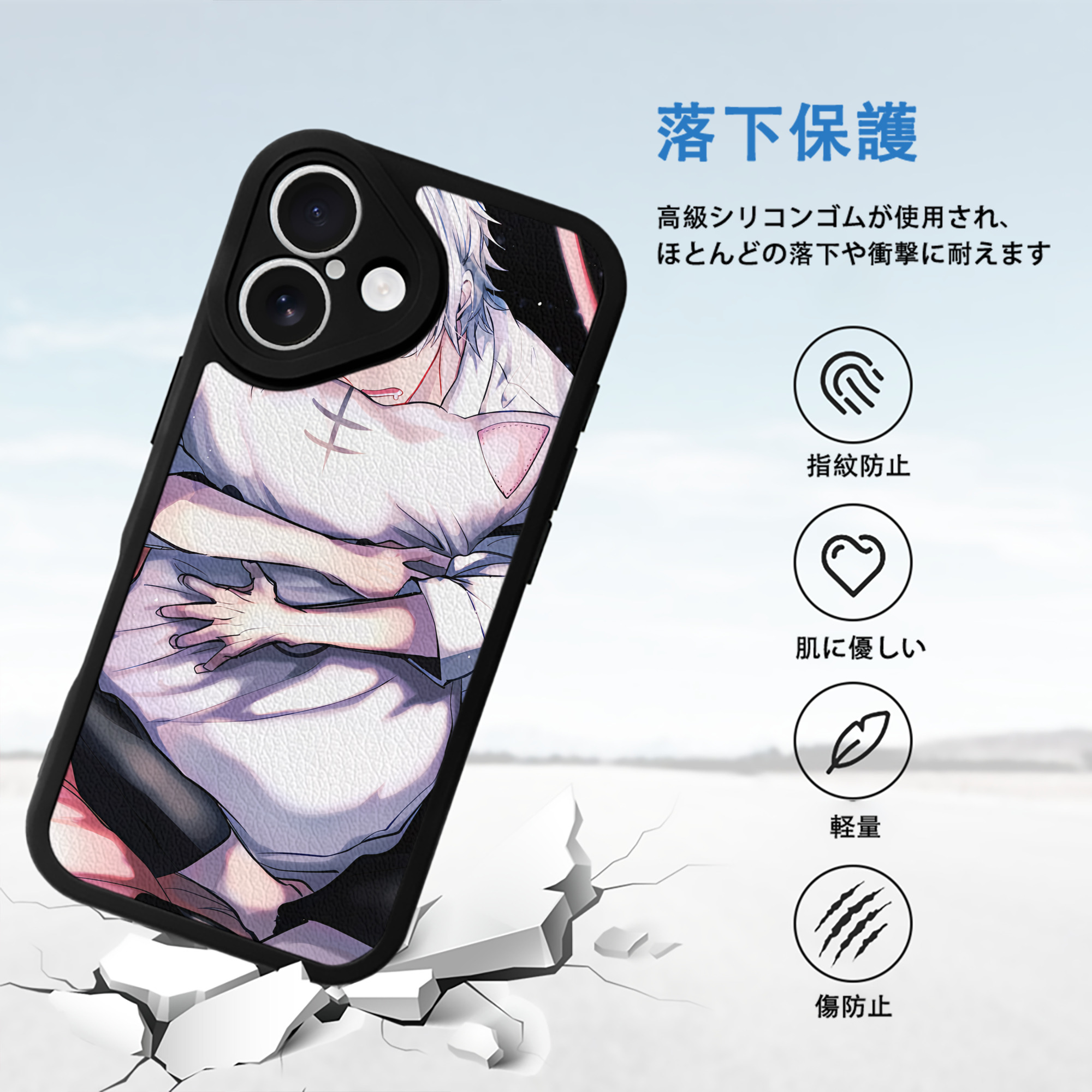 文豪ストレイドッグス Bungo Stray Dogs 【iPhone 16シリーズ対応】シリコンスマホケース（レザー調） 材質：シリコン
