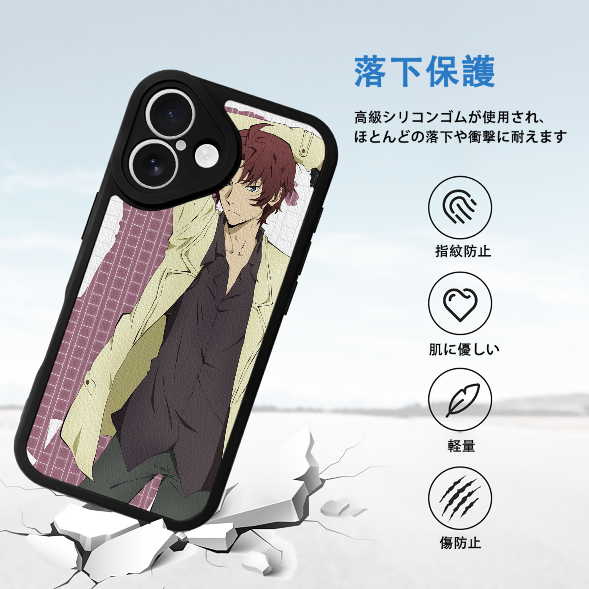 文豪ストレイドッグス Bungo Stray Dogs 【iPhone 16シリーズ対応】シリコンスマホケース（レザー調） 材質：シリコン