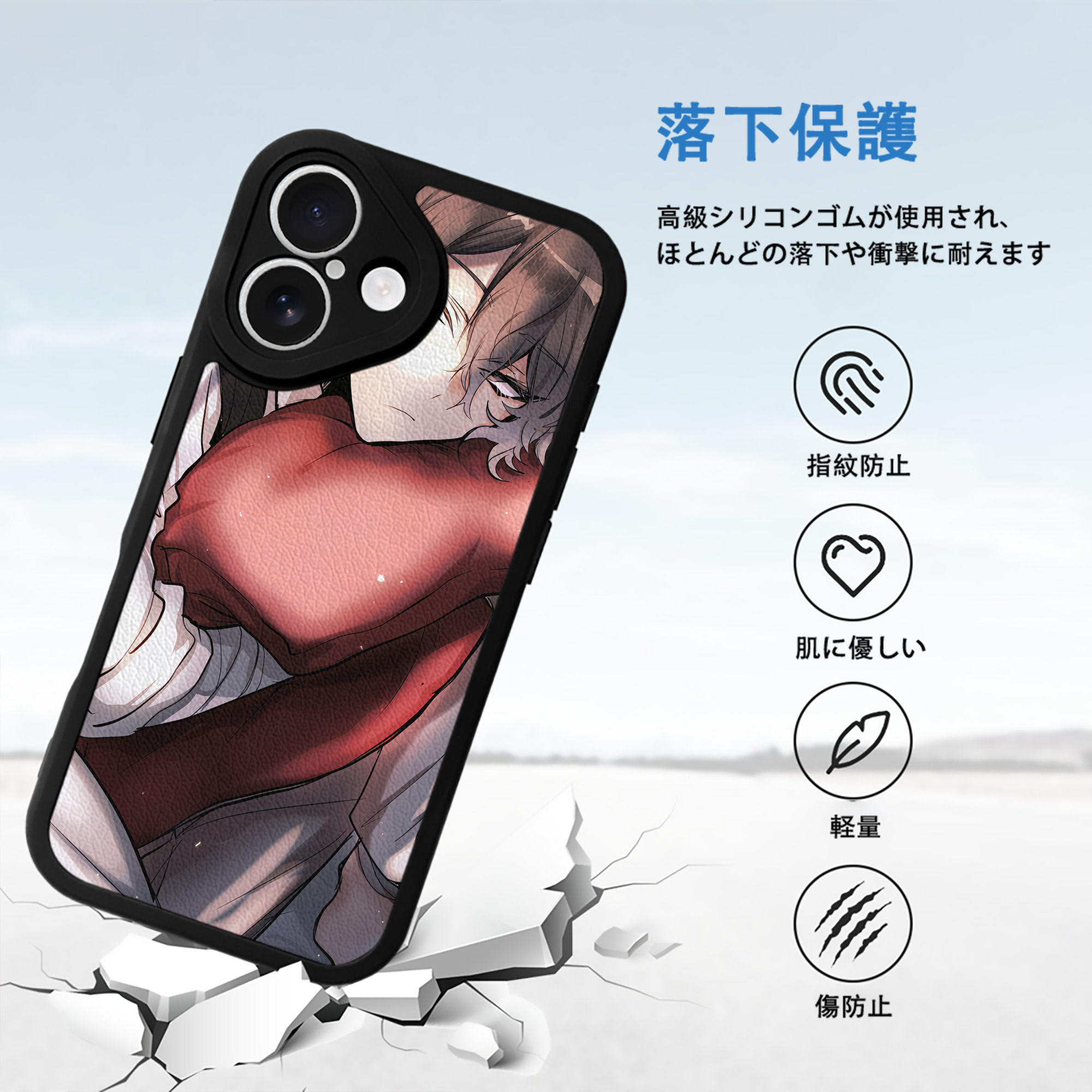 文豪ストレイドッグス Bungo Stray Dogs 【iPhone 16シリーズ対応】シリコンスマホケース（レザー調） 材質：シリコン