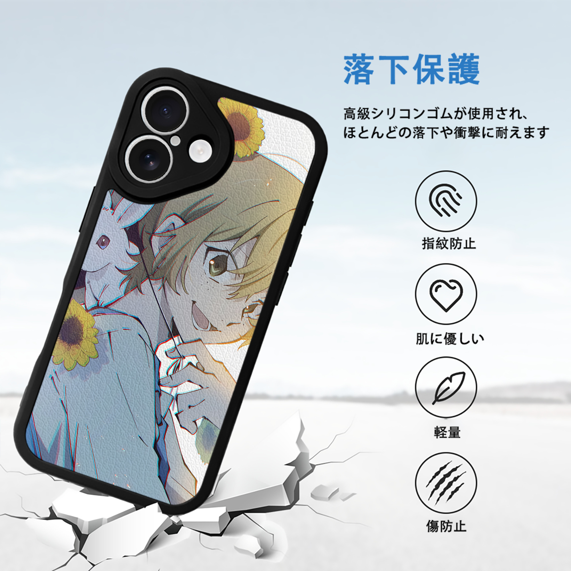 文豪ストレイドッグス Bungo Stray Dogs 【iPhone 16シリーズ対応】シリコンスマホケース（レザー調） 材質：シリコン