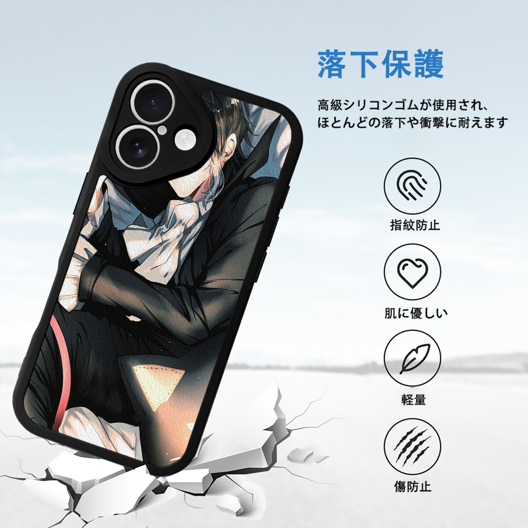 文豪ストレイドッグス Bungo Stray Dogs 【iPhone 16シリーズ対応】シリコンスマホケース（レザー調） 材質：シリコン