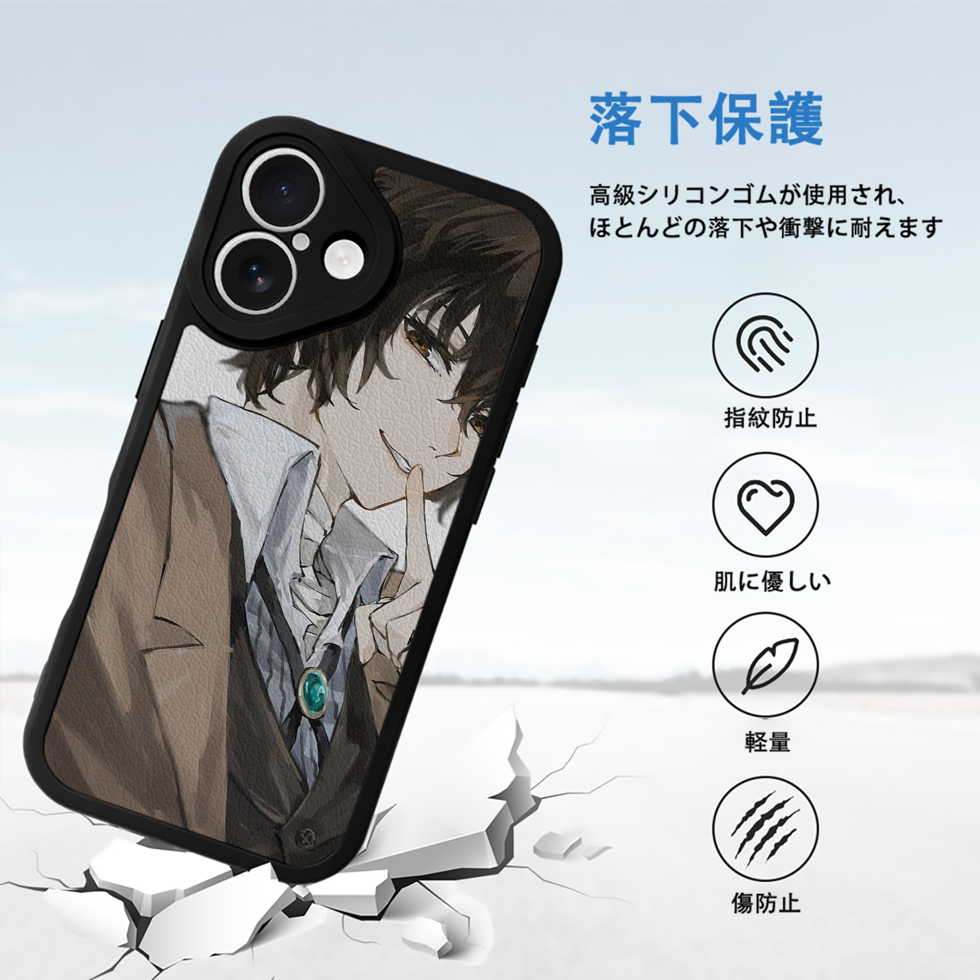 文豪ストレイドッグス Bungo Stray Dogs 【iPhone 16シリーズ対応】シリコンスマホケース（レザー調） 材質：シリコン