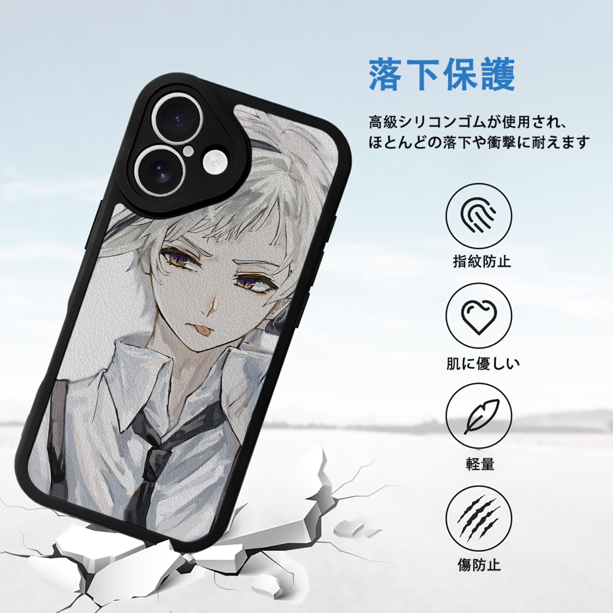 文豪ストレイドッグス Bungo Stray Dogs 【iPhone 16シリーズ対応】シリコンスマホケース（レザー調） 材質：シリコン