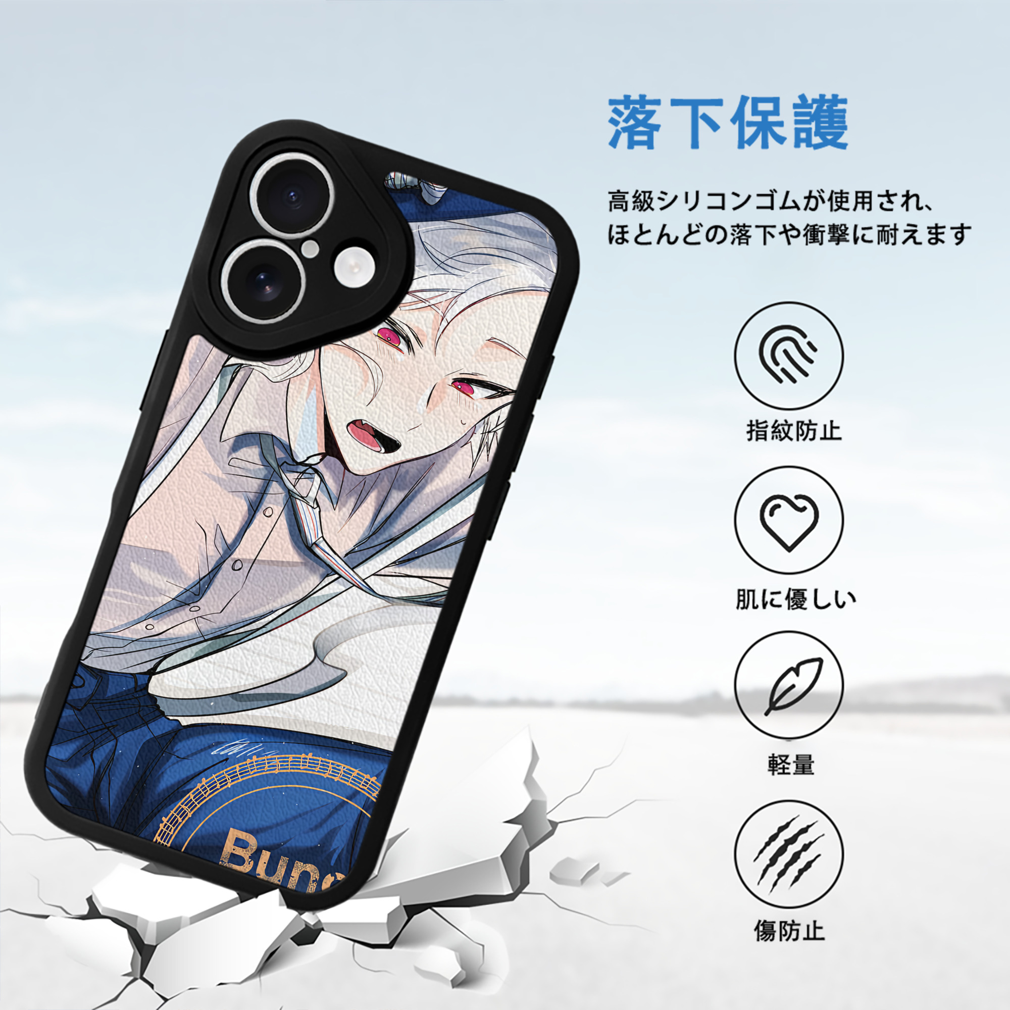 文豪ストレイドッグス Bungo Stray Dogs 【iPhone 16シリーズ対応】シリコンスマホケース（レザー調） 材質：シリコン