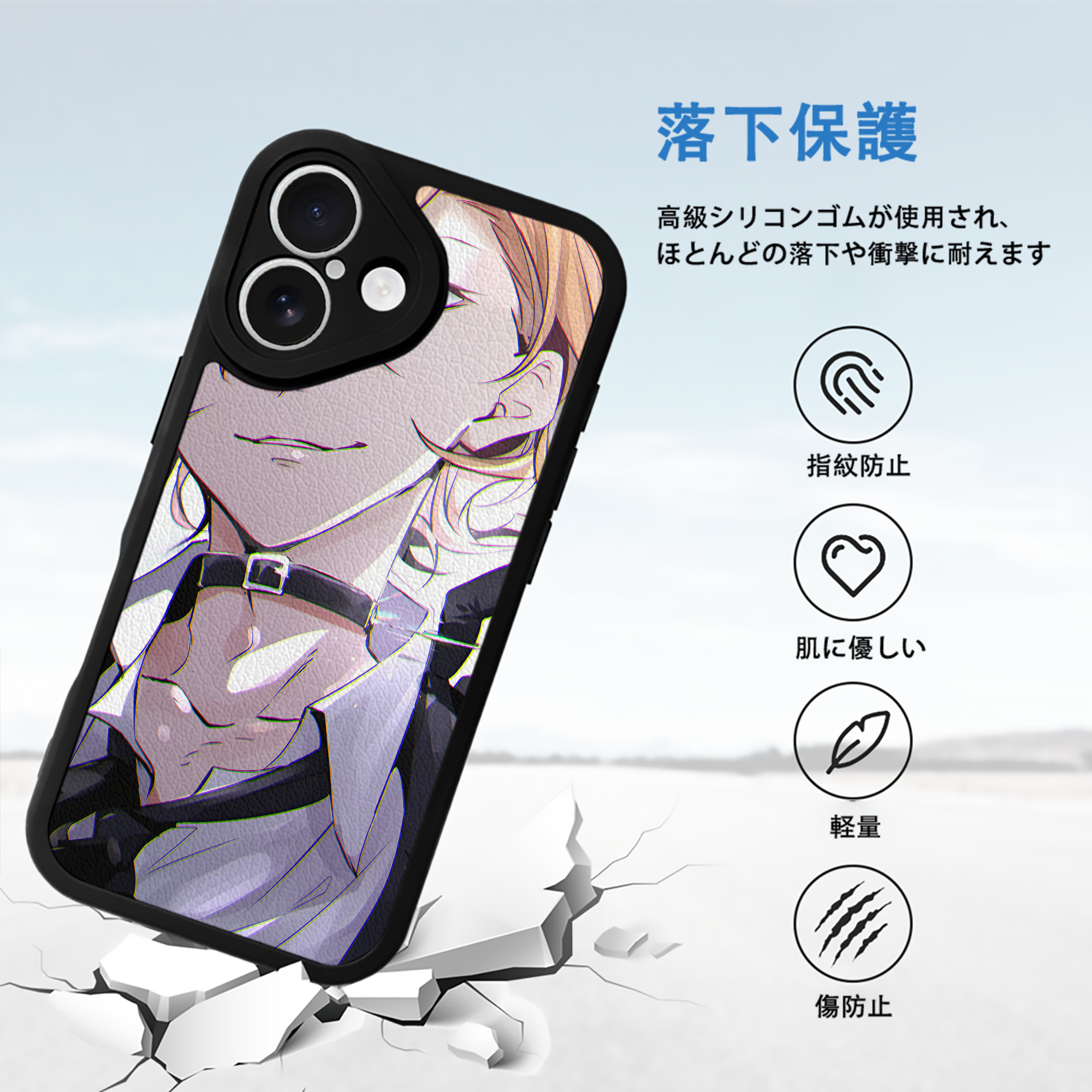 文豪ストレイドッグス Bungo Stray Dogs 【iPhone 16シリーズ対応】シリコンスマホケース（レザー調） 材質：シリコン