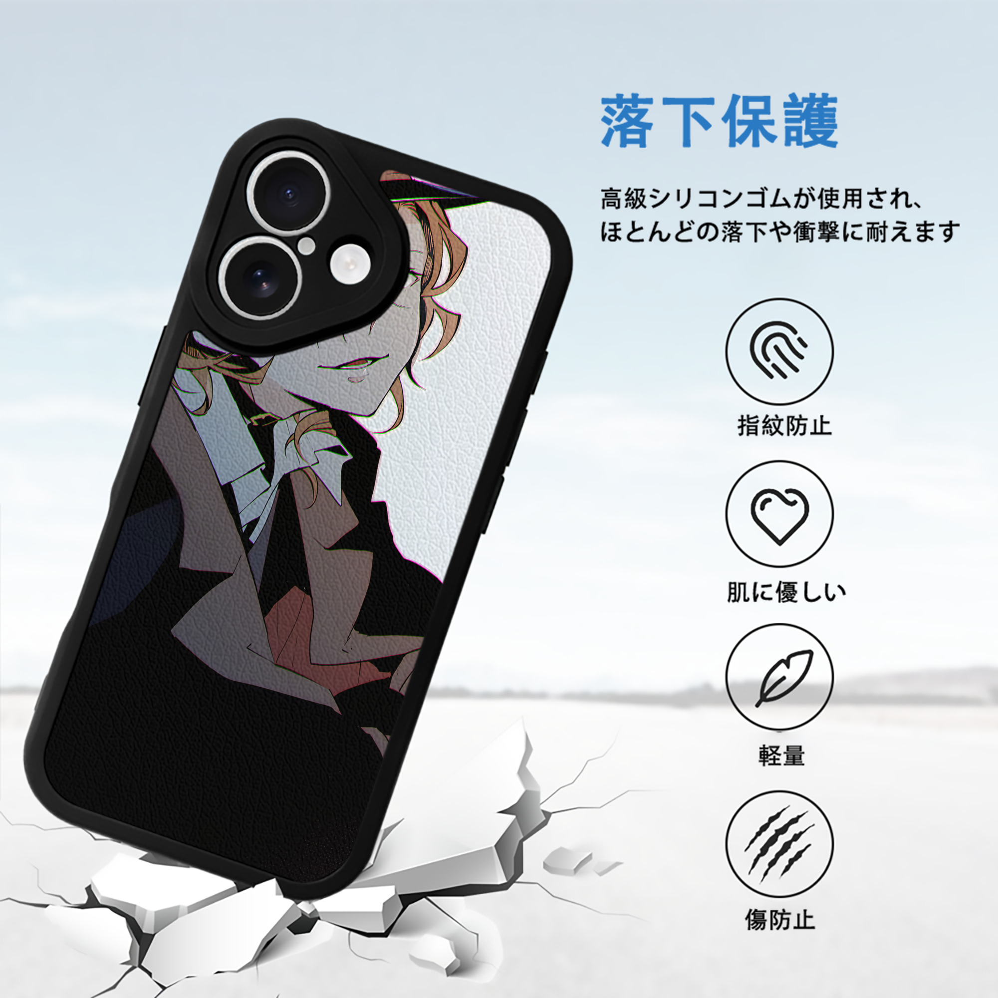 文豪ストレイドッグス Bungo Stray Dogs 【iPhone 16シリーズ対応】シリコンスマホケース（レザー調） 材質：シリコン
