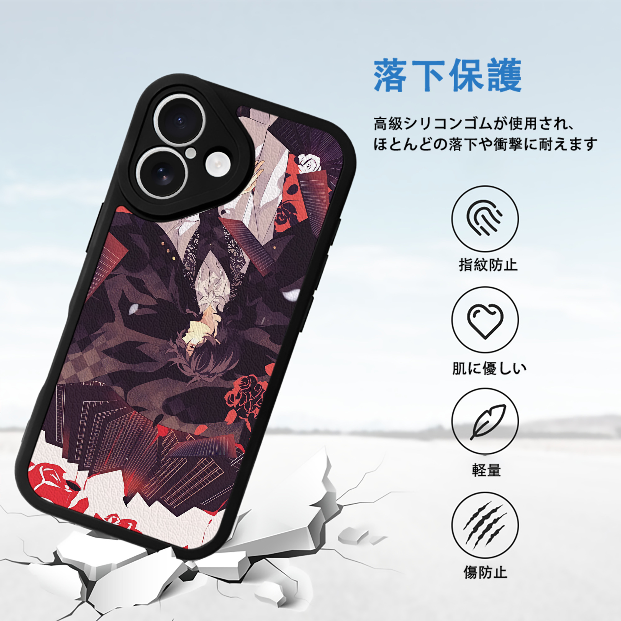 文豪ストレイドッグス Bungo Stray Dogs 【iPhone 16シリーズ対応】シリコンスマホケース（レザー調） 材質：シリコン