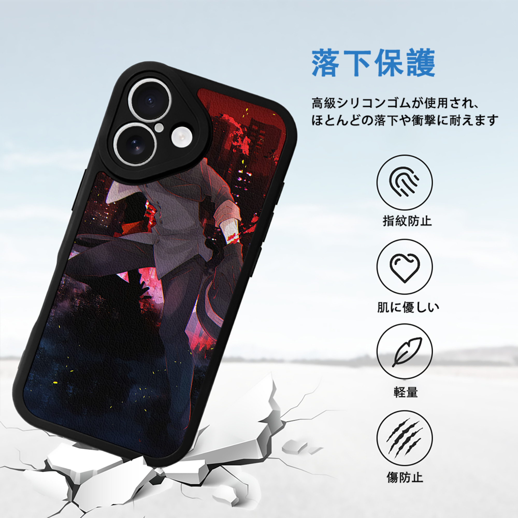 文豪ストレイドッグス Bungo Stray Dogs 【iPhone 16シリーズ対応】シリコンスマホケース（レザー調） 材質：シリコン