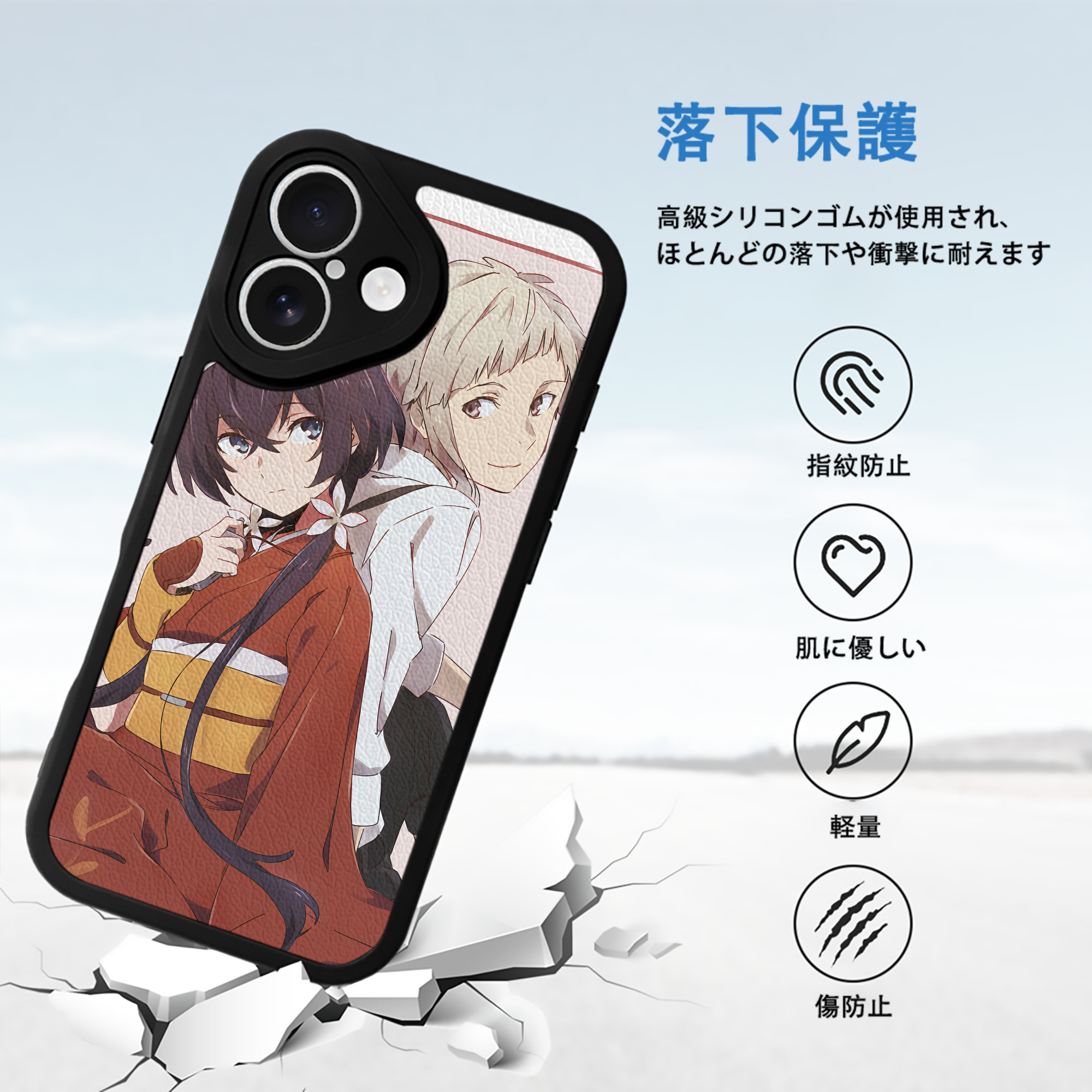 文豪ストレイドッグス Bungo Stray Dogs 【iPhone 16シリーズ対応】シリコンスマホケース（レザー調） 材質：シリコン