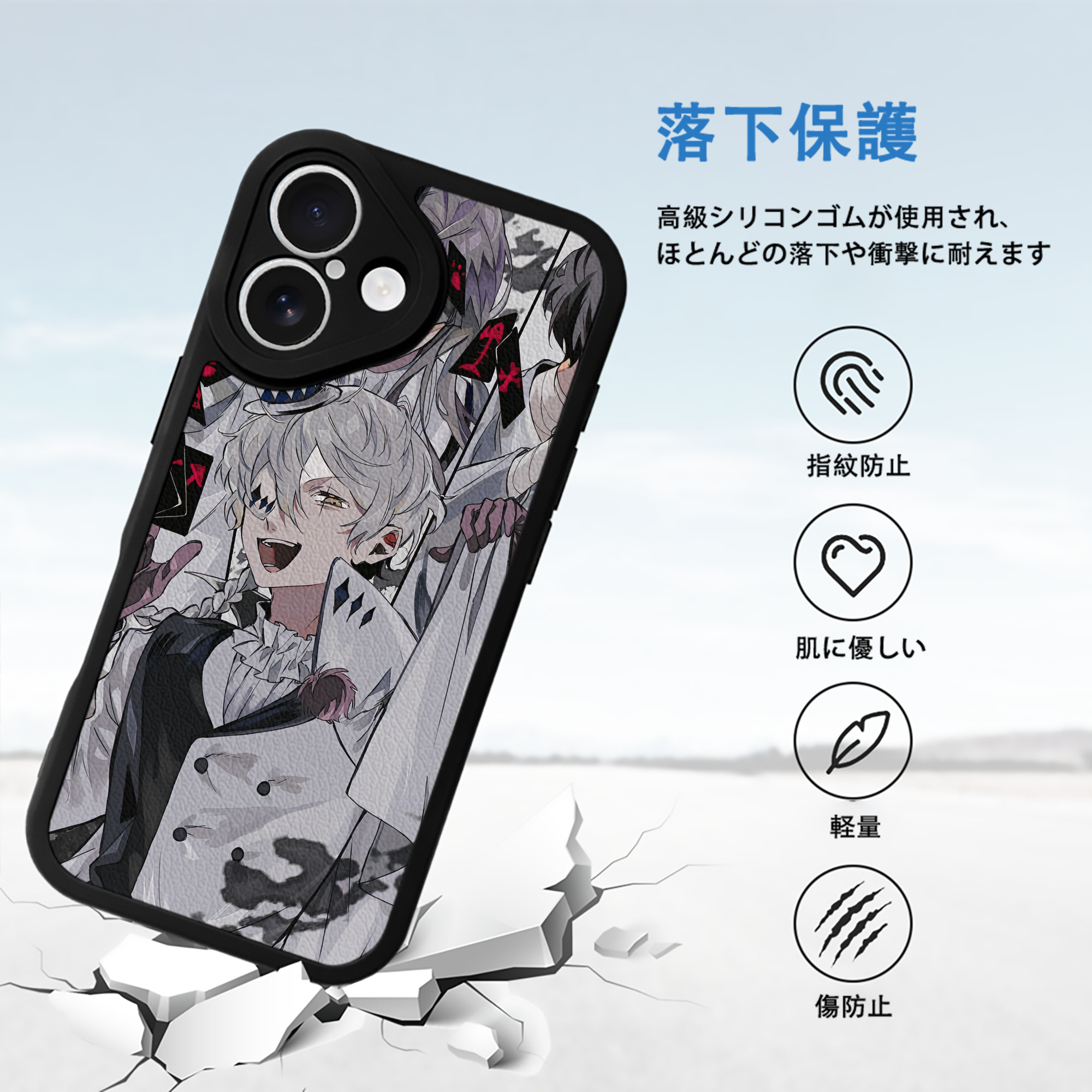 文豪ストレイドッグス Bungo Stray Dogs 【iPhone 16シリーズ対応】シリコンスマホケース（レザー調） 材質：シリコン