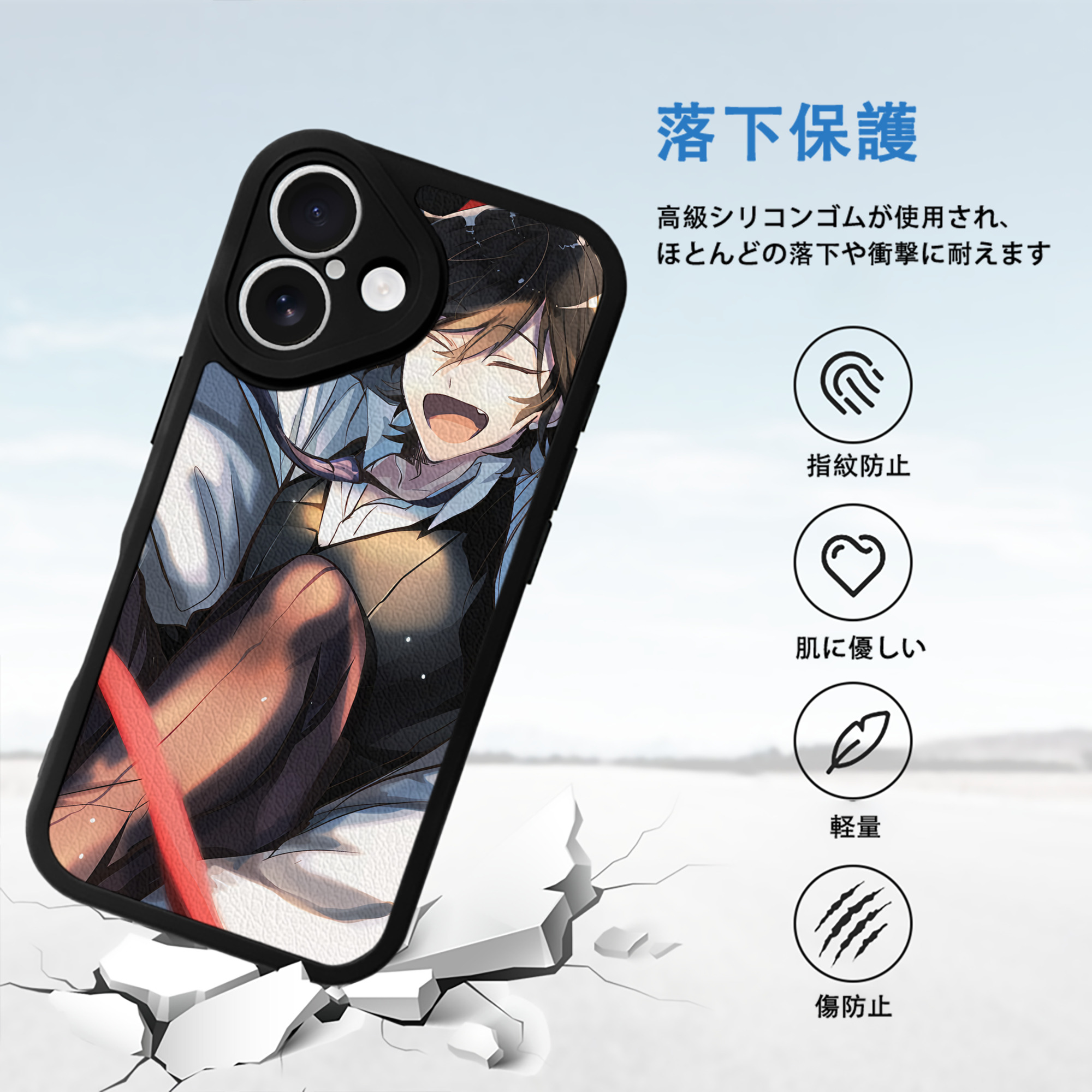 文豪ストレイドッグス Bungo Stray Dogs 【iPhone 16シリーズ対応】シリコンスマホケース（レザー調） 材質：シリコン