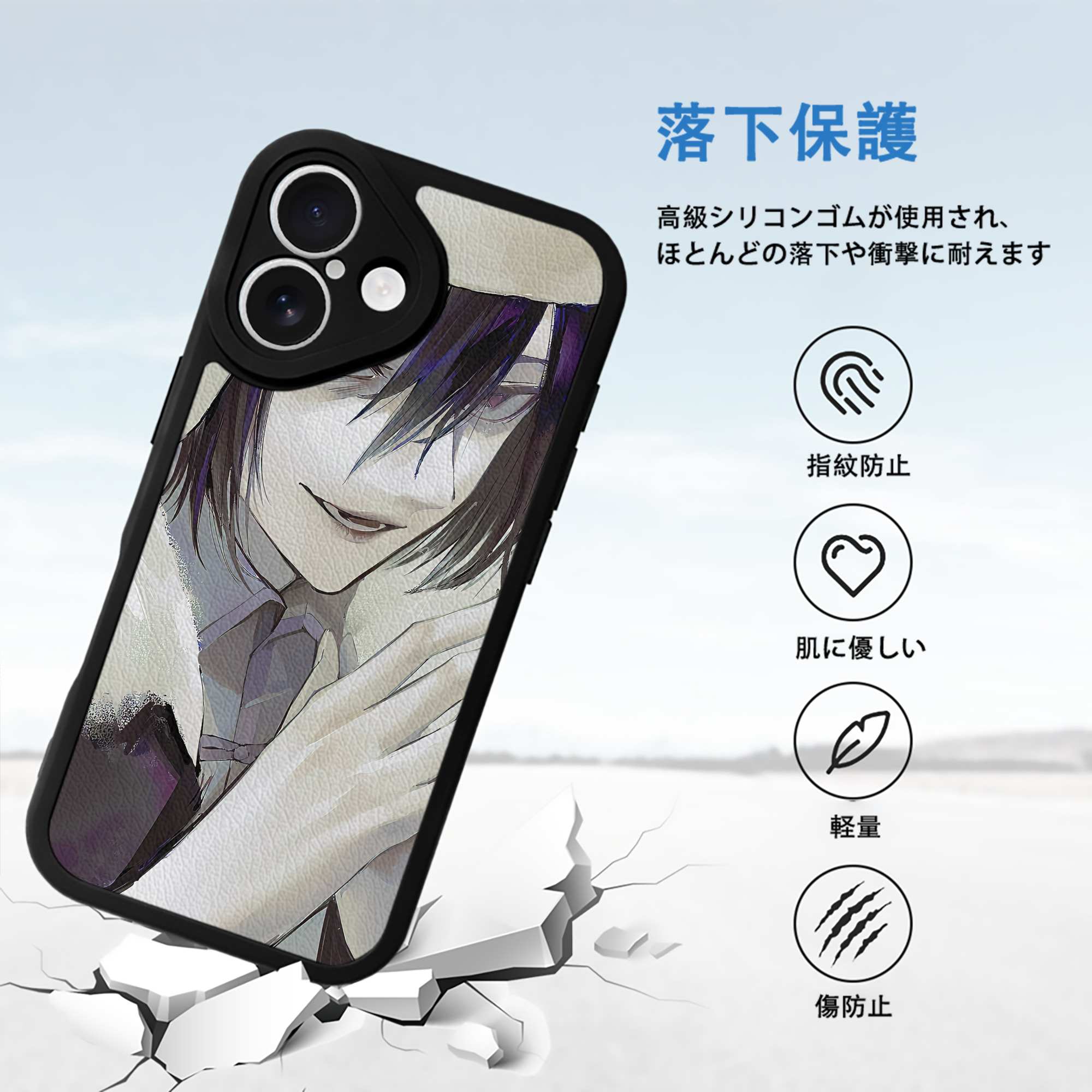 文豪ストレイドッグス Bungo Stray Dogs 【iPhone 16シリーズ対応】シリコンスマホケース（レザー調） 材質：シリコン