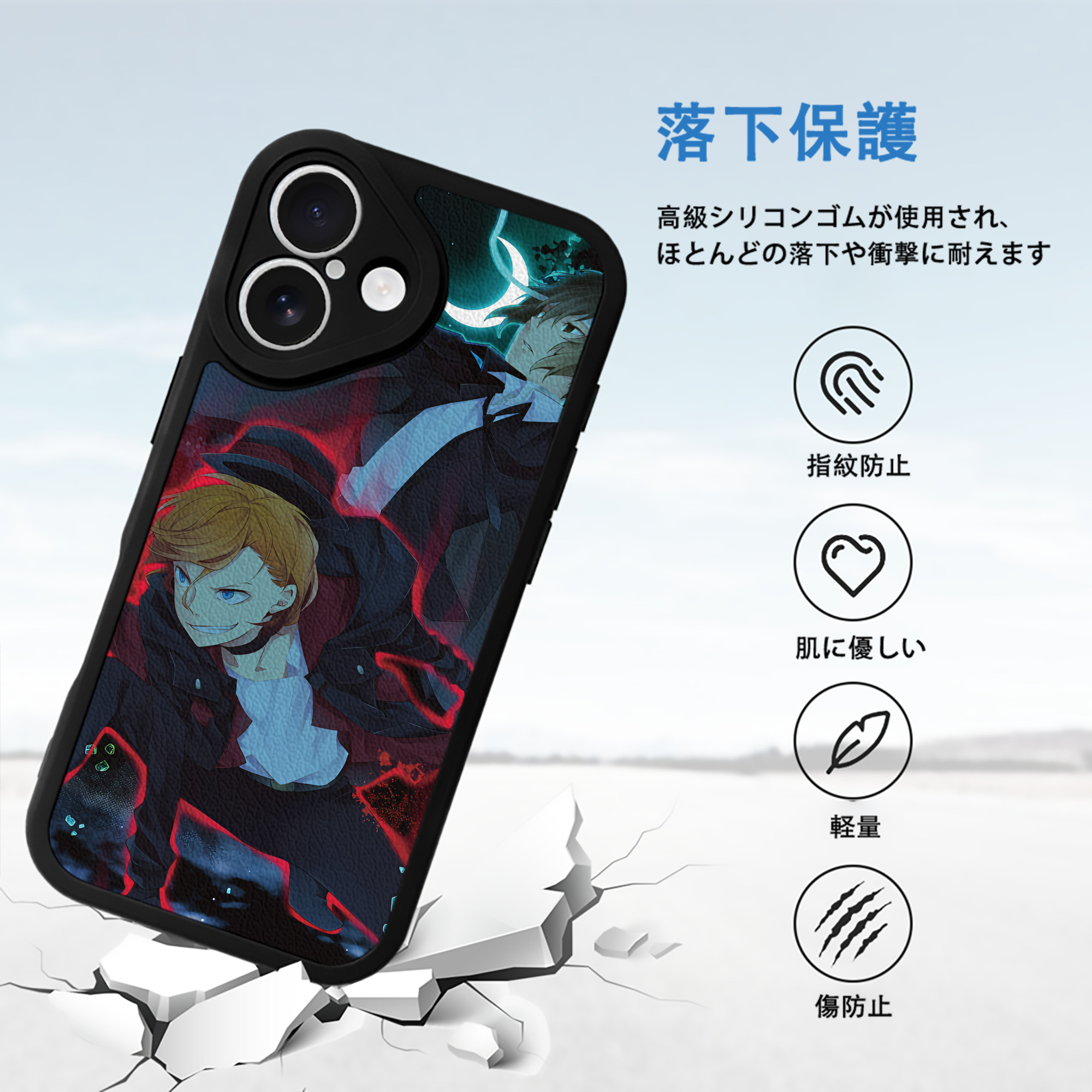 文豪ストレイドッグス Bungo Stray Dogs 【iPhone 16シリーズ対応】シリコンスマホケース（レザー調） 材質：シリコン