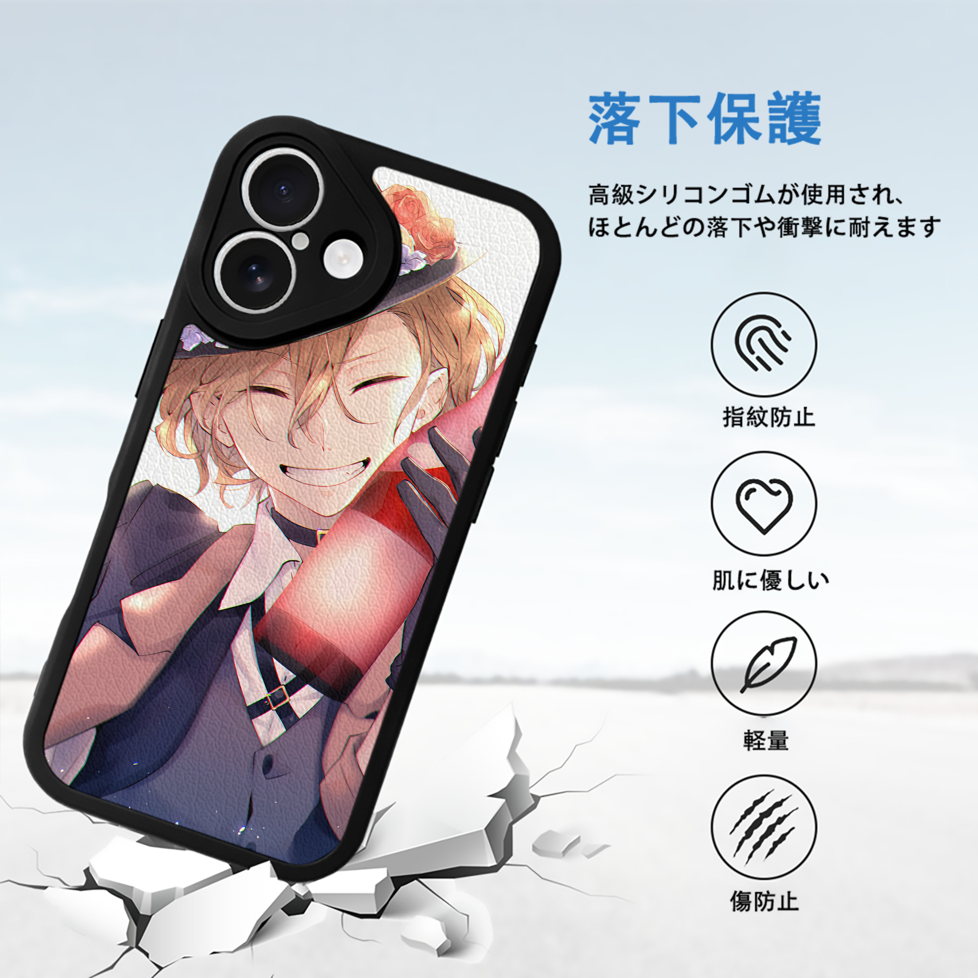 文豪ストレイドッグス Bungo Stray Dogs 【iPhone 16シリーズ対応】シリコンスマホケース（レザー調） 材質：シリコン