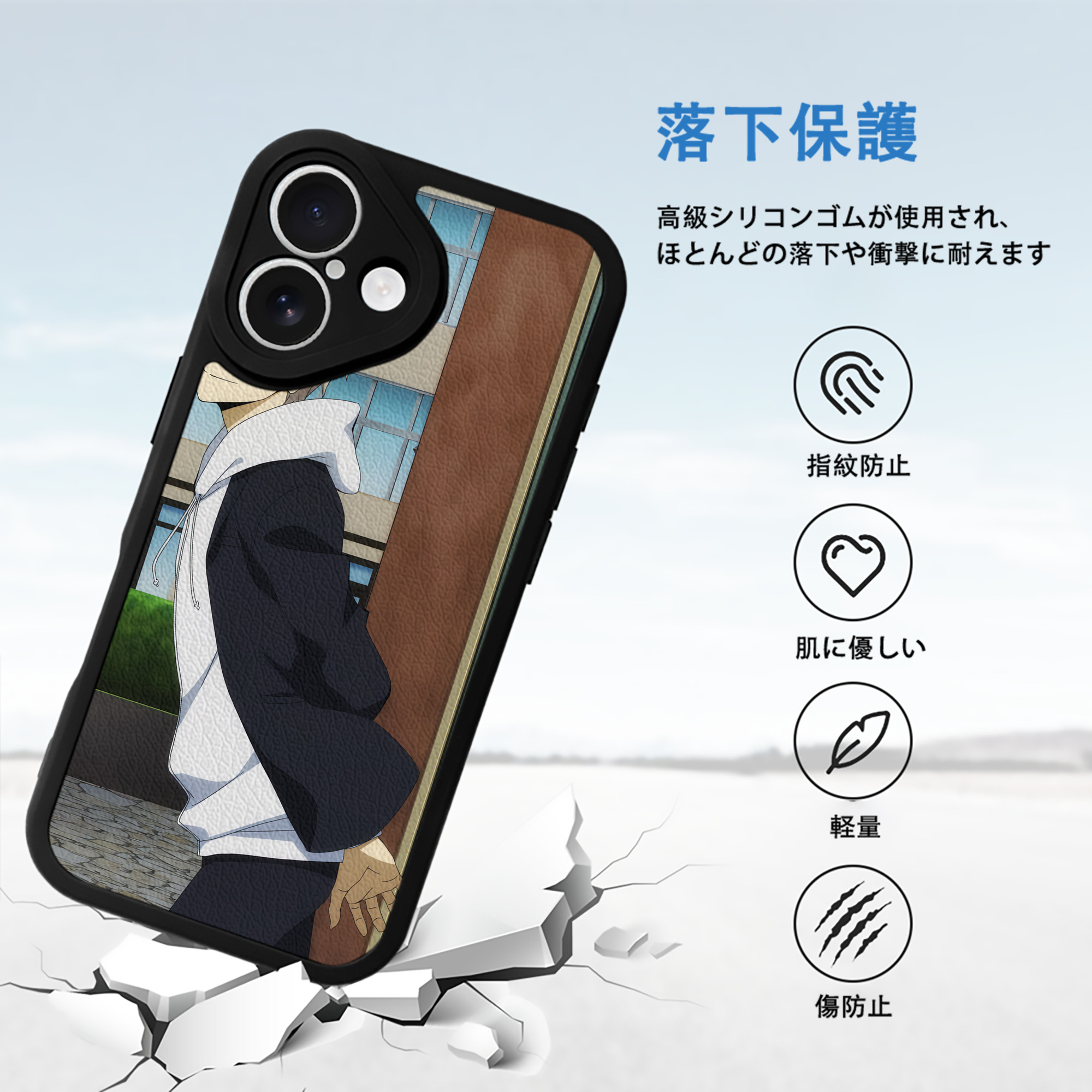 文豪ストレイドッグス Bungo Stray Dogs 【iPhone 16シリーズ対応】シリコンスマホケース（レザー調） 材質：シリコン