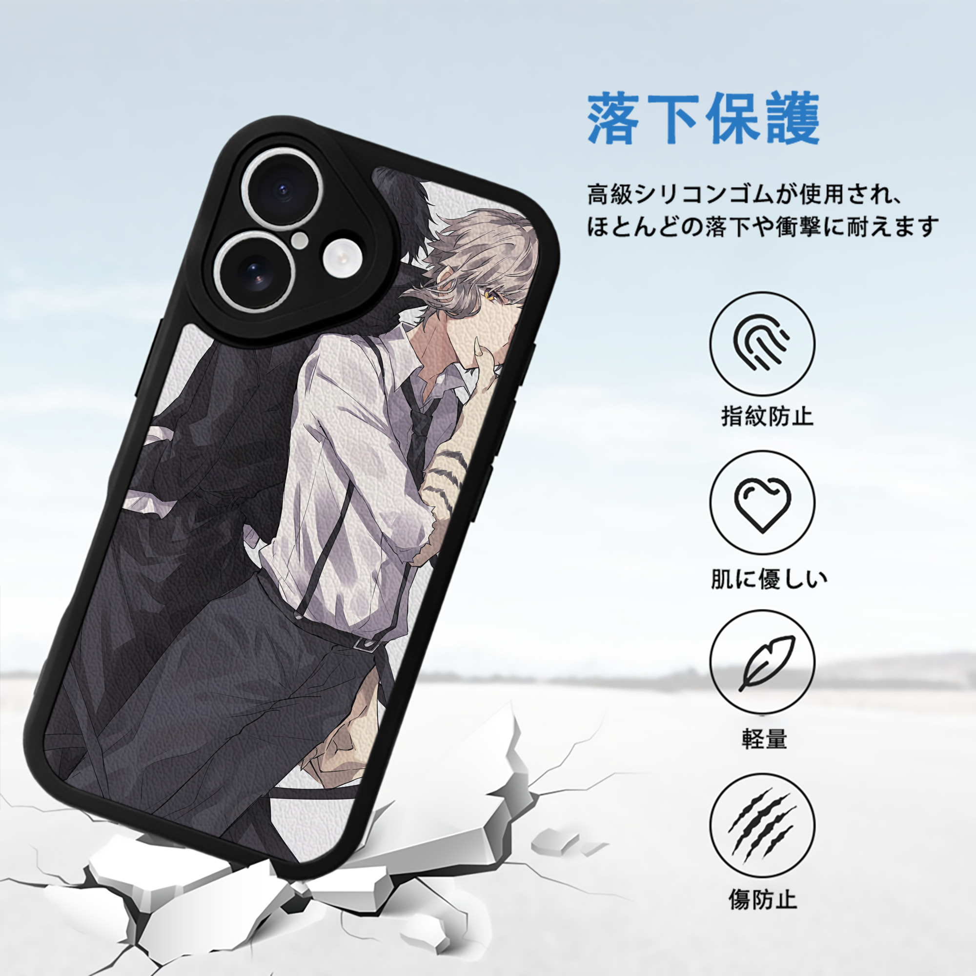 文豪ストレイドッグス Bungo Stray Dogs 【iPhone 16シリーズ対応】シリコンスマホケース（レザー調） 材質：シリコン