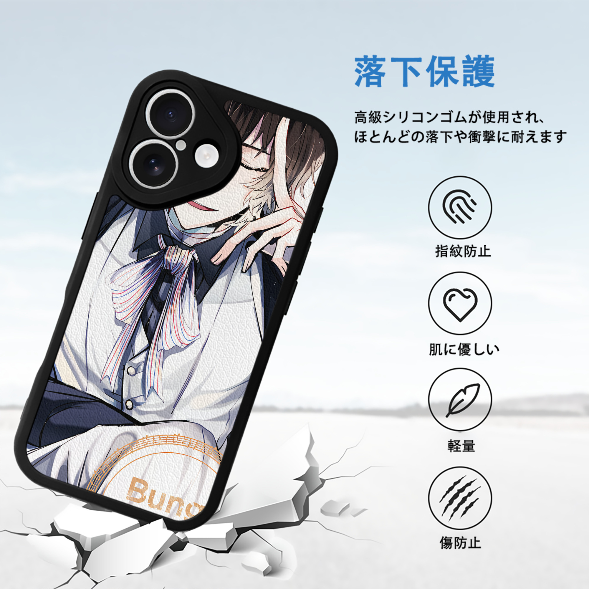 文豪ストレイドッグス Bungo Stray Dogs 【iPhone 16シリーズ対応】シリコンスマホケース（レザー調） 材質：シリコン