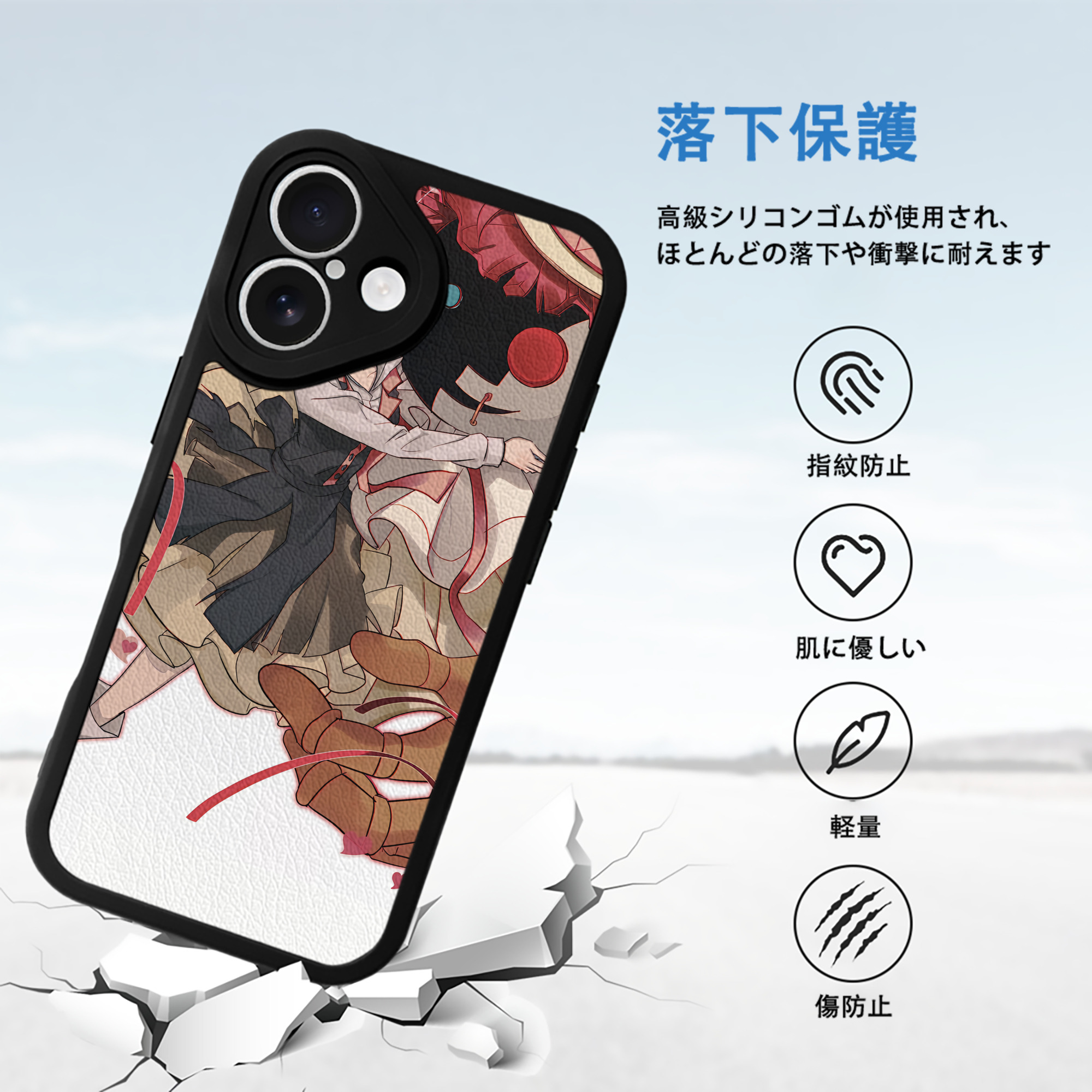 文豪ストレイドッグス Bungo Stray Dogs 【iPhone 16シリーズ対応】シリコンスマホケース（レザー調） 材質：シリコン