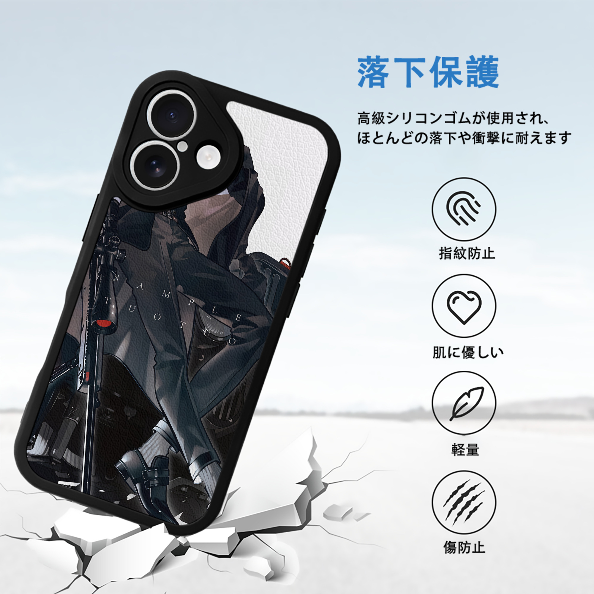 文豪ストレイドッグス Bungo Stray Dogs 【iPhone 16シリーズ対応】シリコンスマホケース（レザー調） 材質：シリコン