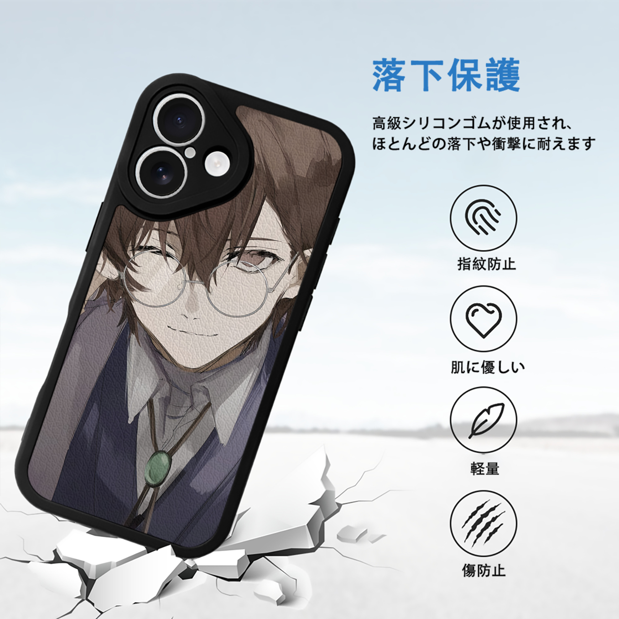 文豪ストレイドッグス Bungo Stray Dogs 【iPhone 16シリーズ対応】シリコンスマホケース（レザー調） 材質：シリコン