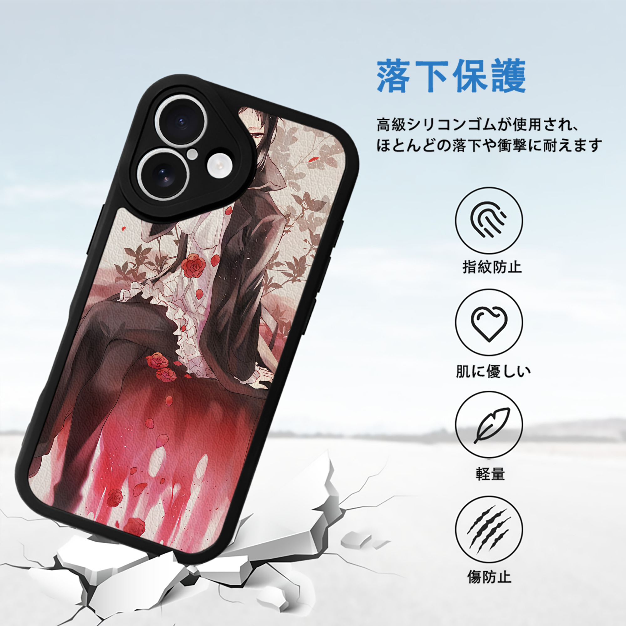 文豪ストレイドッグス Bungo Stray Dogs 【iPhone 16シリーズ対応】シリコンスマホケース（レザー調） 材質：シリコン