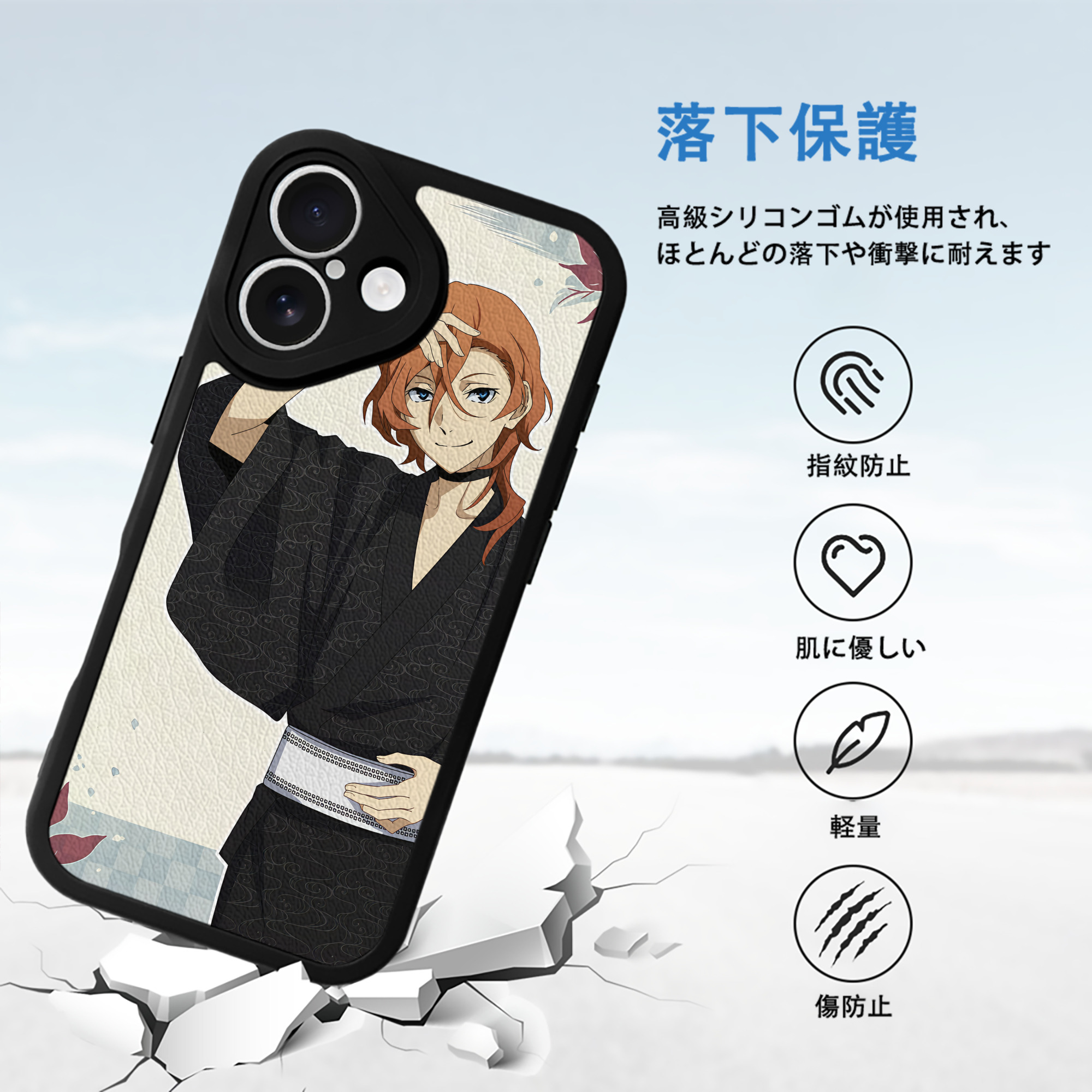 文豪ストレイドッグス Bungo Stray Dogs 【iPhone 16シリーズ対応】シリコンスマホケース（レザー調） 材質：シリコン
