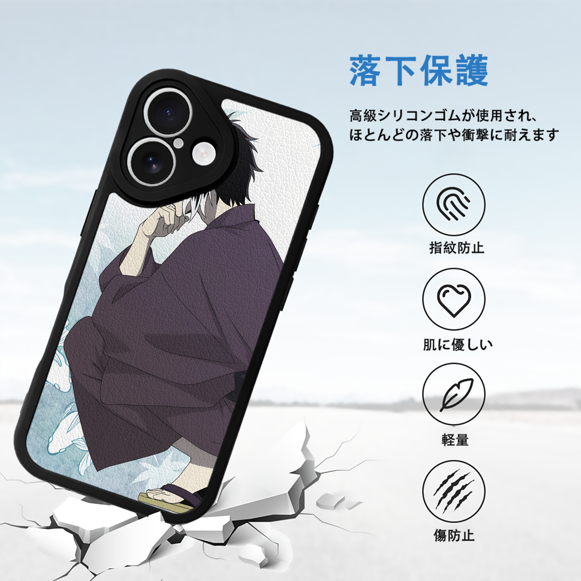 文豪ストレイドッグス Bungo Stray Dogs 【iPhone 16シリーズ対応】シリコンスマホケース（レザー調） 材質：シリコン