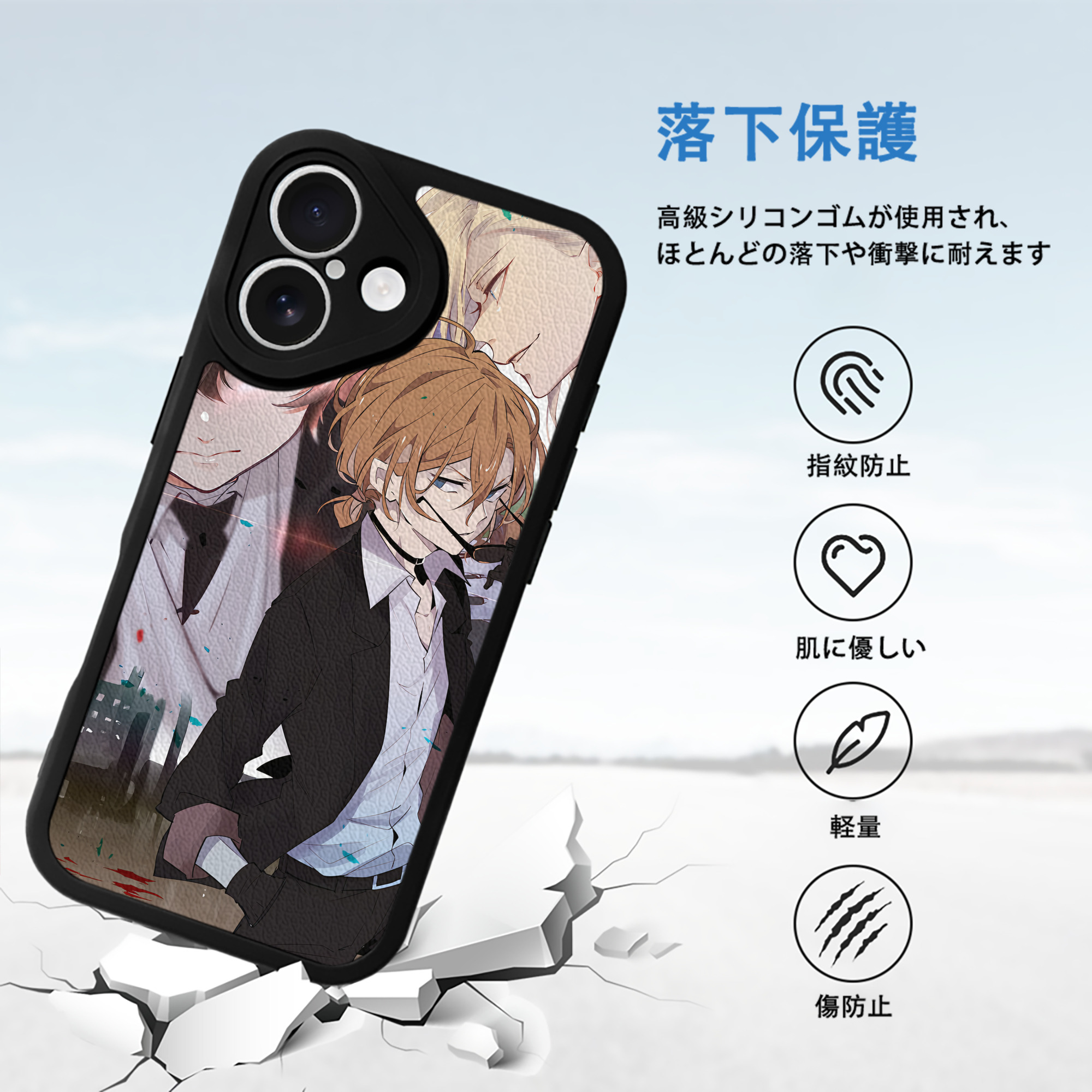 文豪ストレイドッグス Bungo Stray Dogs 【iPhone 16シリーズ対応】シリコンスマホケース（レザー調） 材質：シリコン