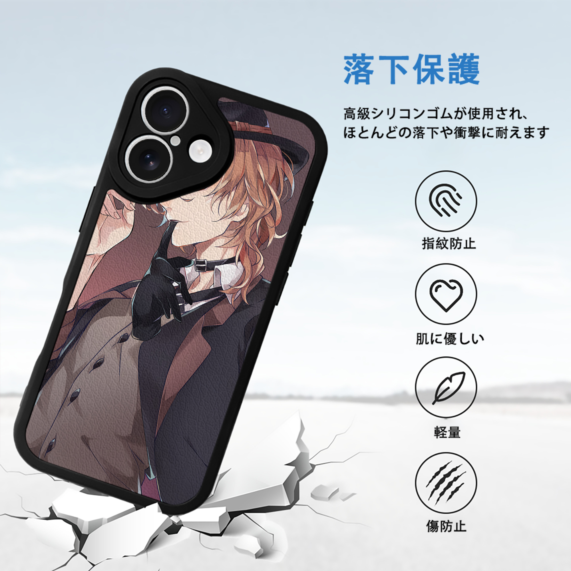 文豪ストレイドッグス Bungo Stray Dogs 【iPhone 16シリーズ対応】シリコンスマホケース（レザー調） 材質：シリコン