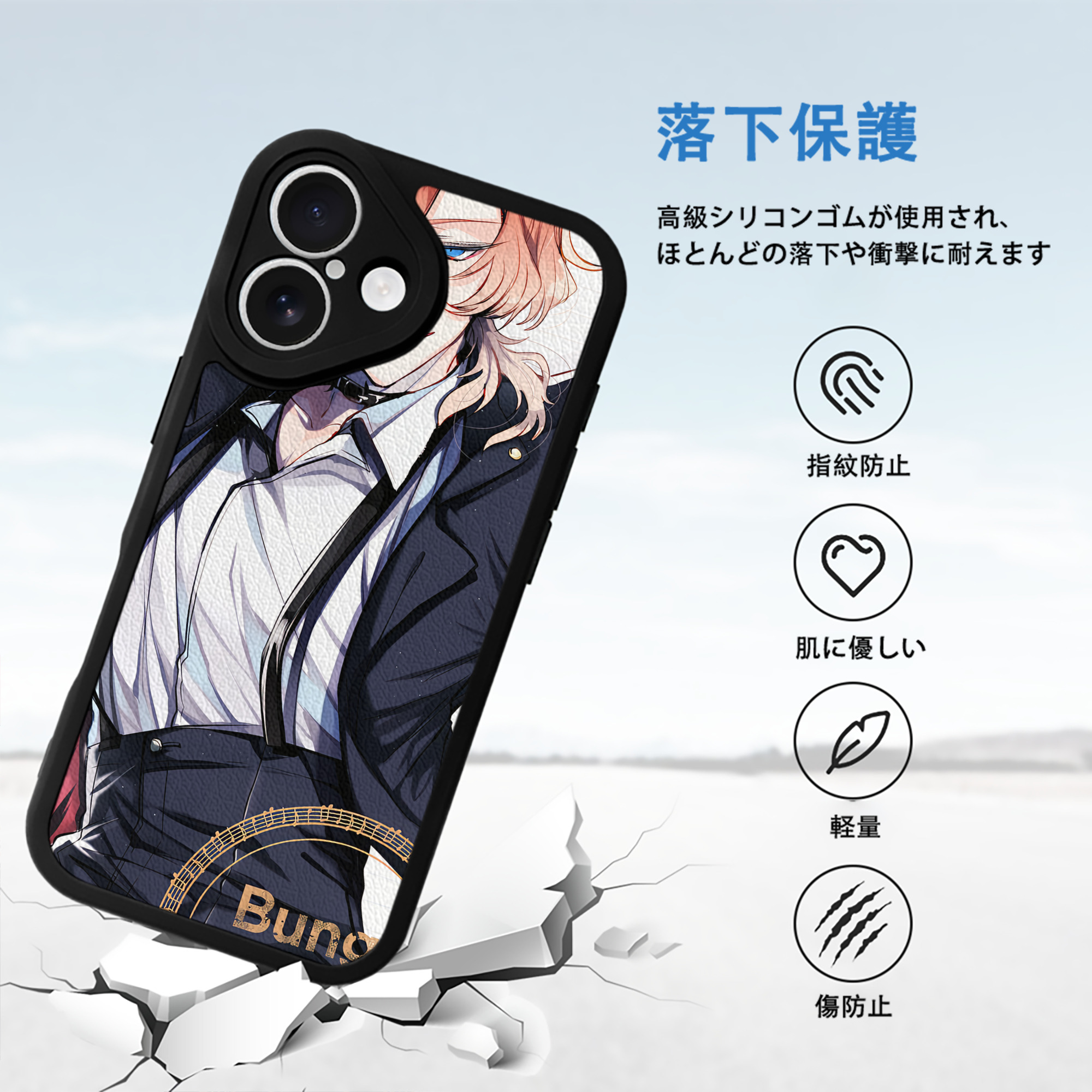 文豪ストレイドッグス Bungo Stray Dogs 【iPhone 16シリーズ対応】シリコンスマホケース（レザー調） 材質：シリコン
