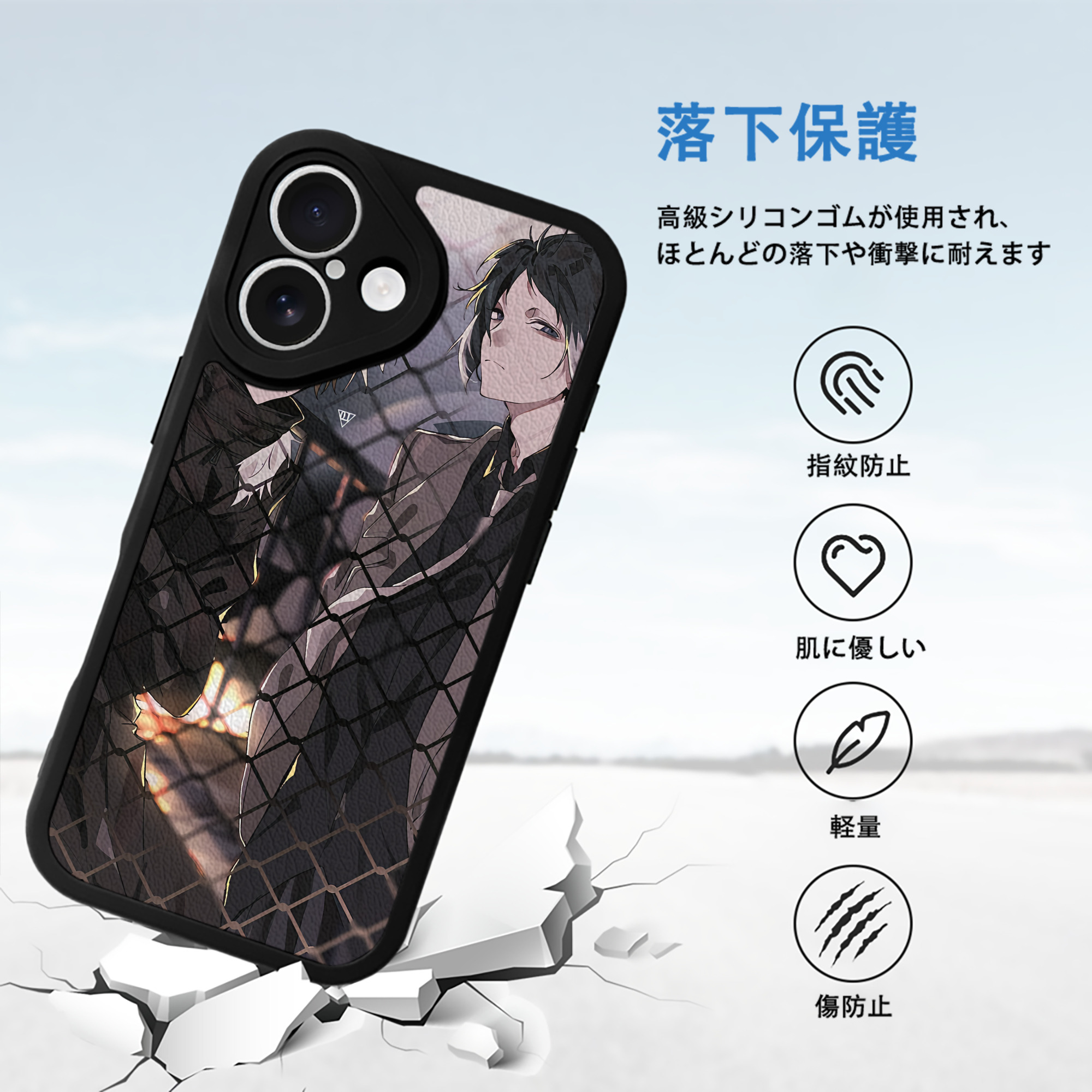 文豪ストレイドッグス Bungo Stray Dogs 【iPhone 16シリーズ対応】シリコンスマホケース（レザー調） 材質：シリコン