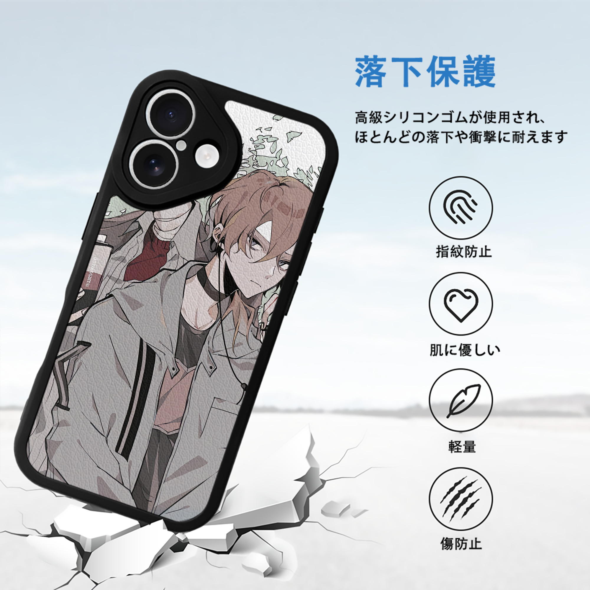 文豪ストレイドッグス Bungo Stray Dogs 【iPhone 16シリーズ対応】シリコンスマホケース（レザー調） 材質：シリコン