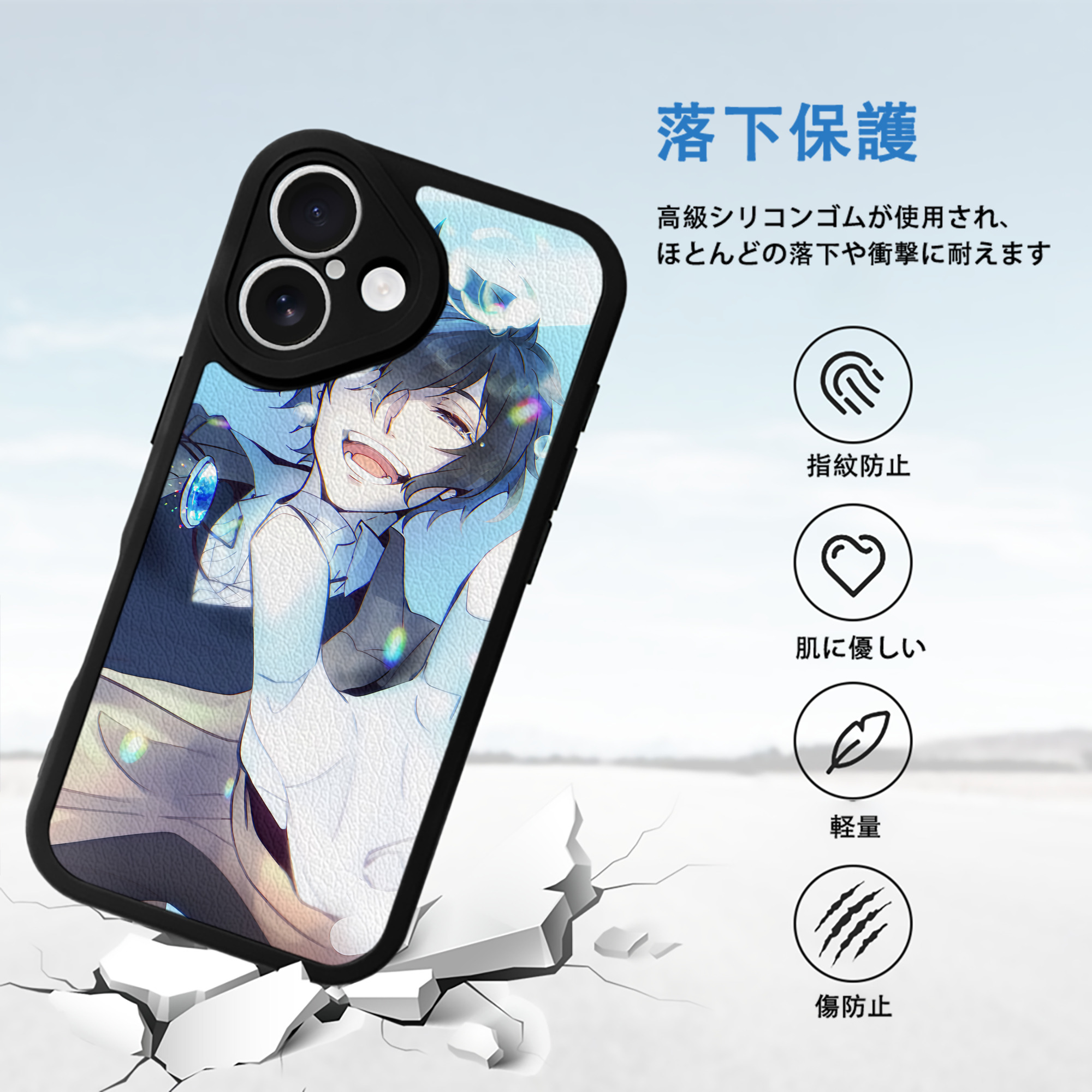 文豪ストレイドッグス Bungo Stray Dogs 【iPhone 16シリーズ対応】シリコンスマホケース（レザー調） 材質：シリコン