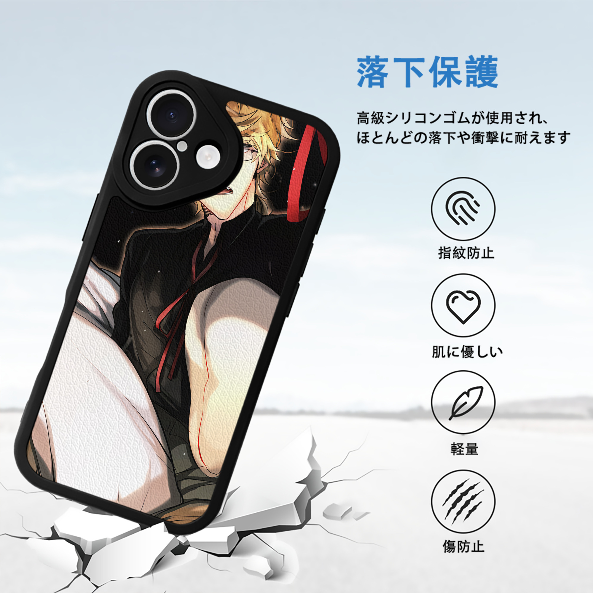 文豪ストレイドッグス Bungo Stray Dogs 【iPhone 16シリーズ対応】シリコンスマホケース（レザー調） 材質：シリコン