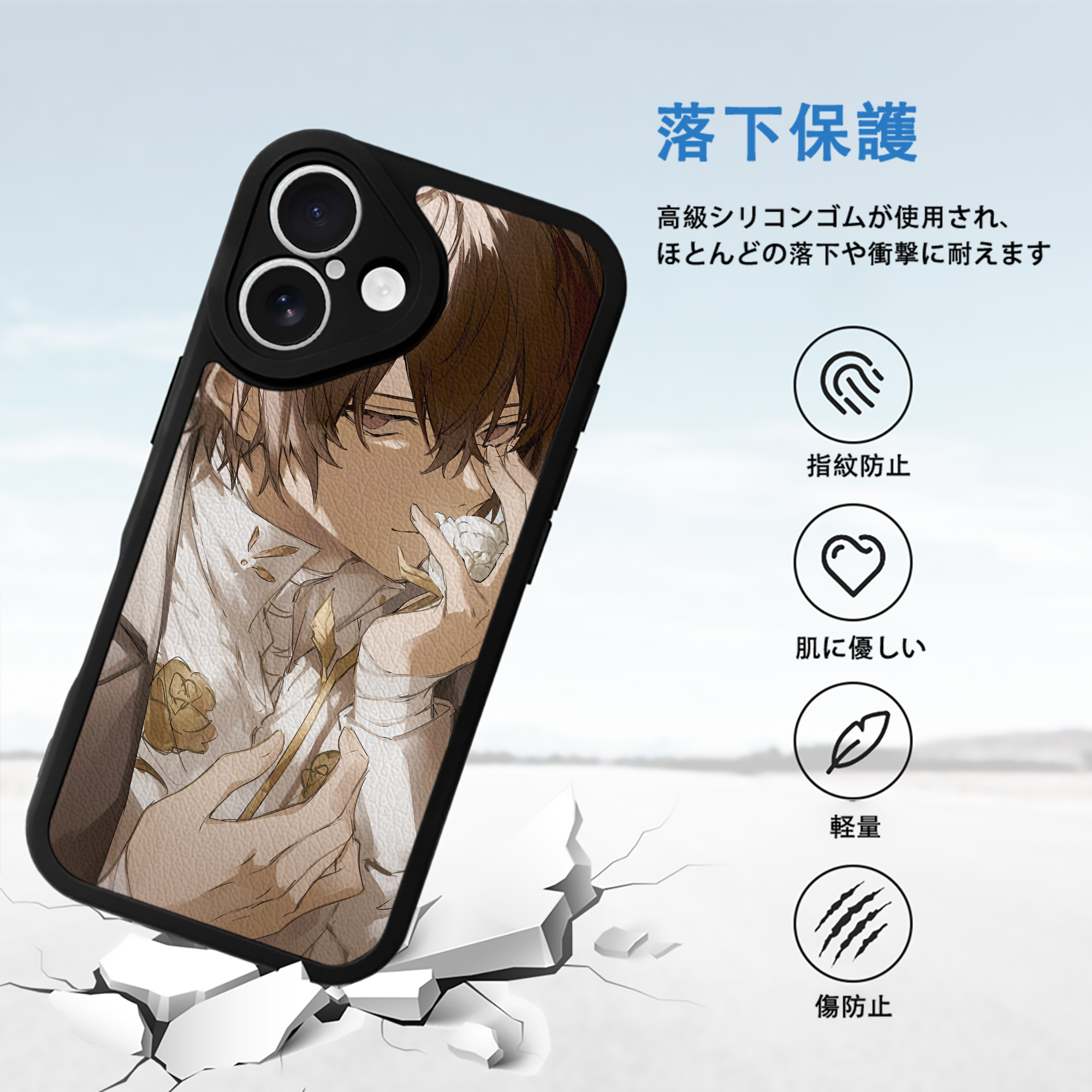 文豪ストレイドッグス Bungo Stray Dogs 【iPhone 16シリーズ対応】シリコンスマホケース（レザー調） 材質：シリコン
